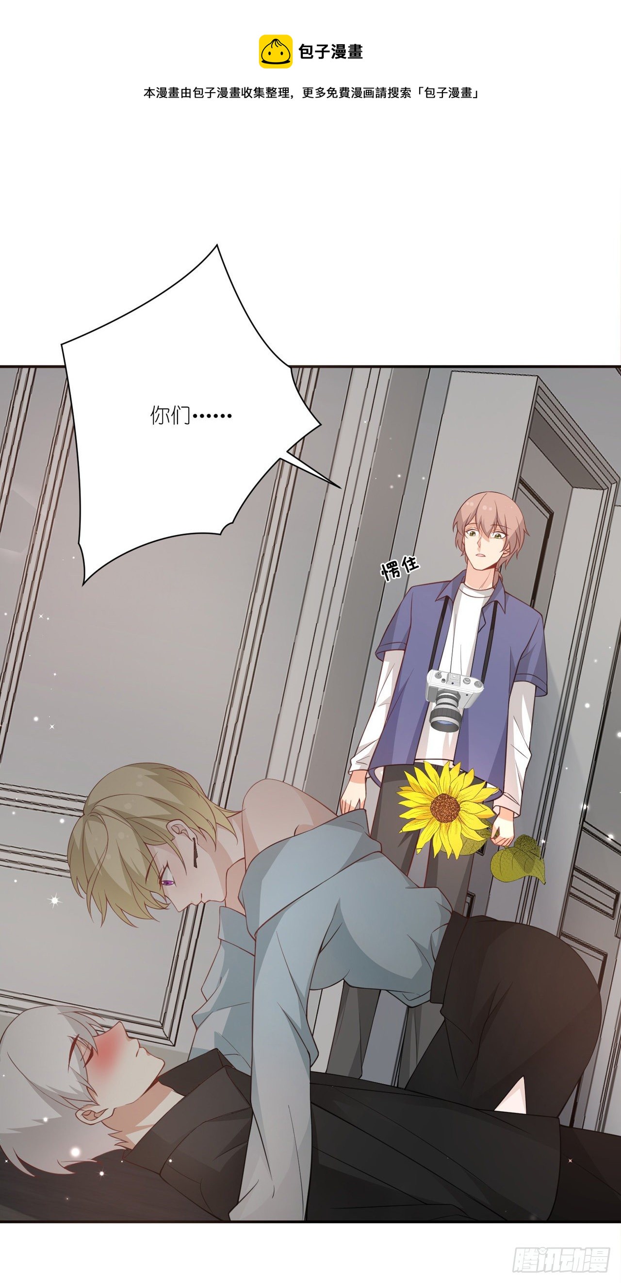 第37话：无法改变的现实-第40话