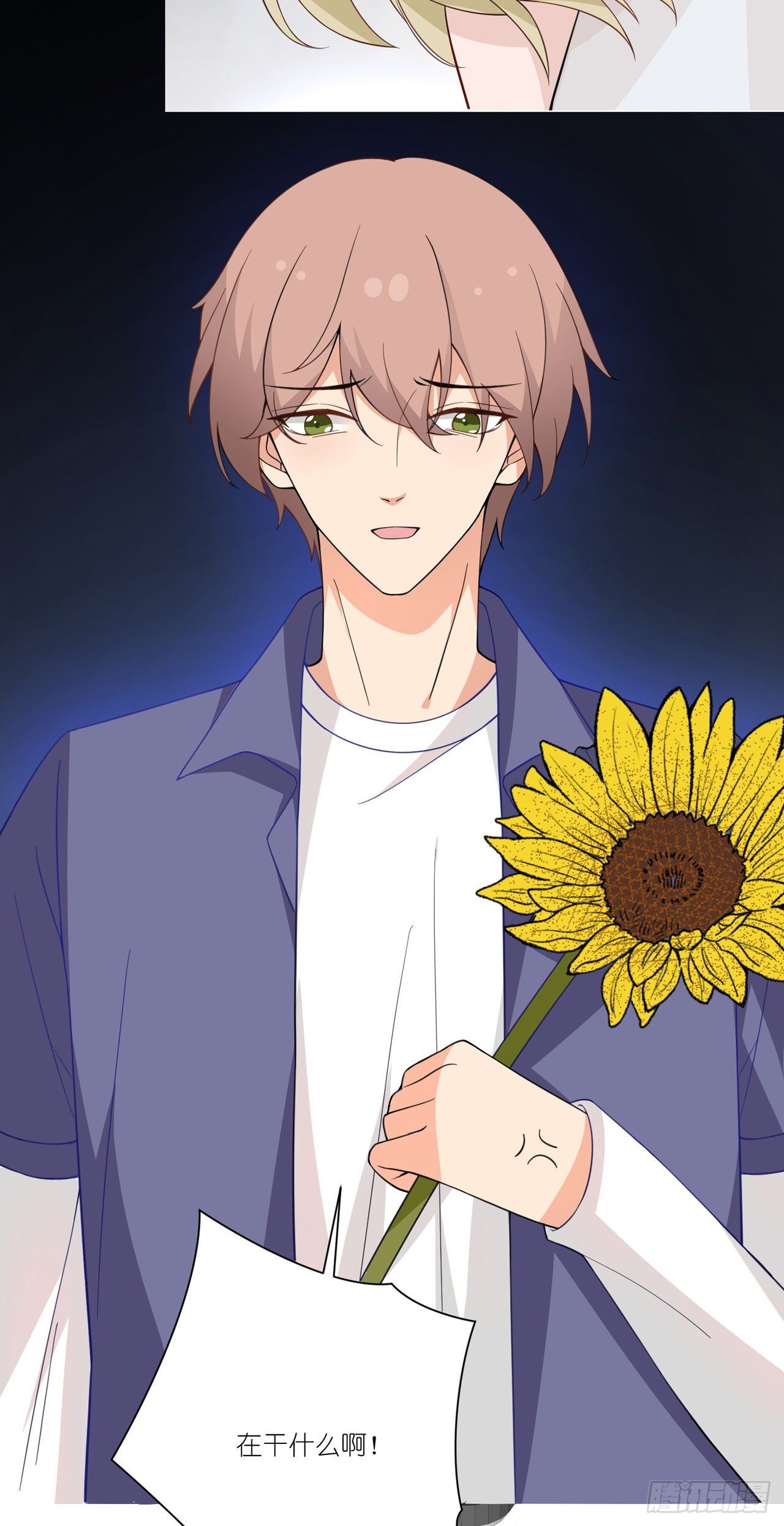 第37话：无法改变的现实-第40话