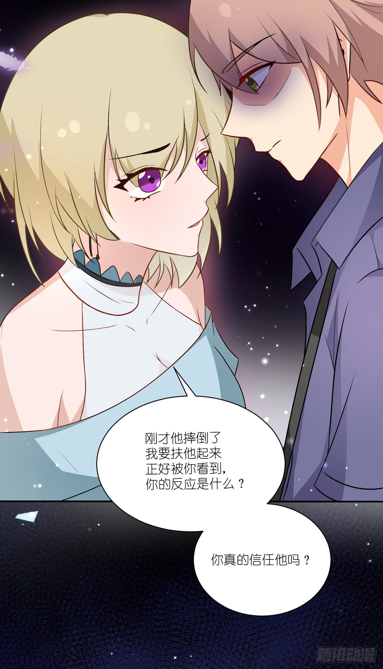 第37话：无法改变的现实-第40话