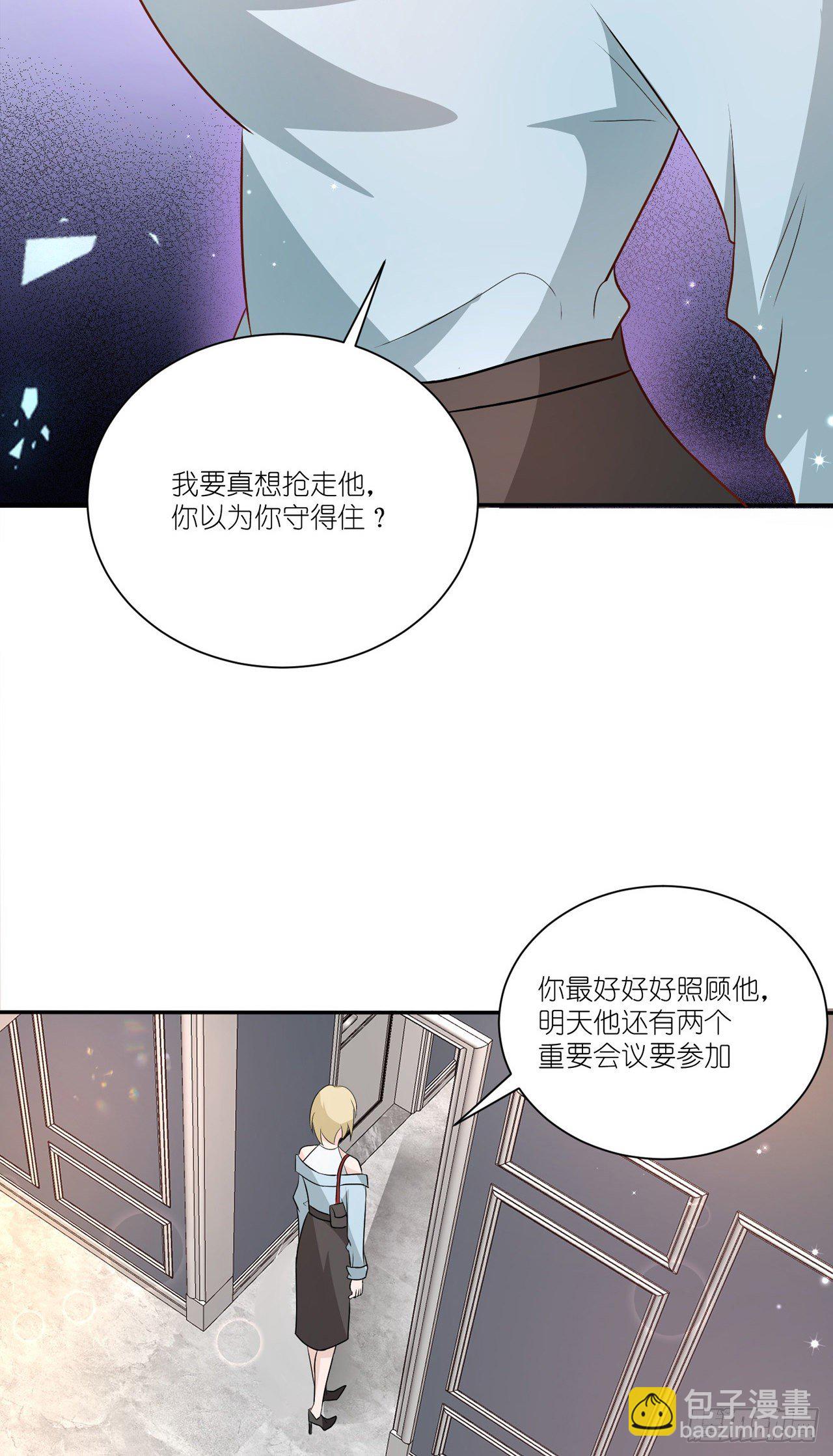 第37话：无法改变的现实-第40话