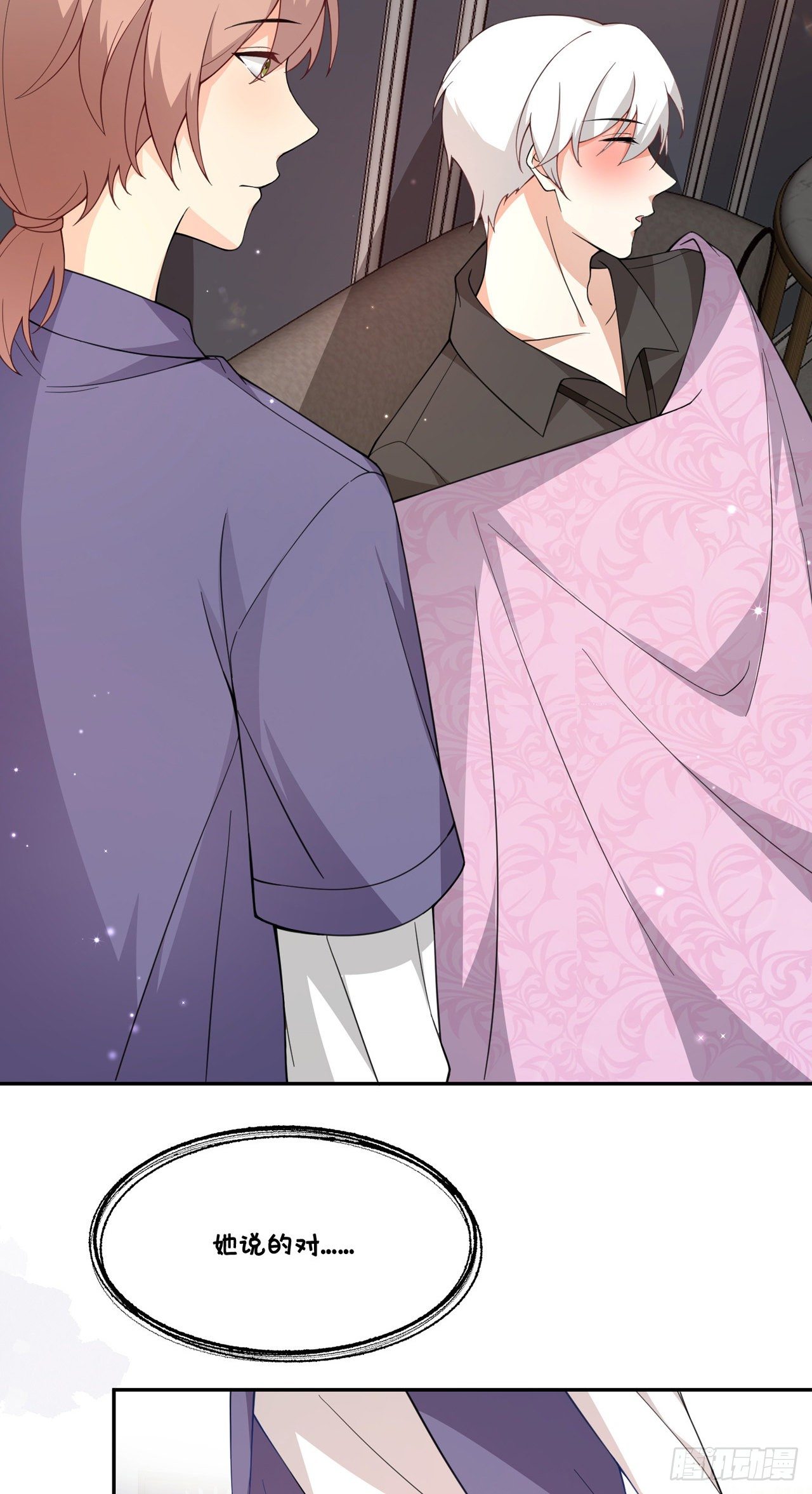 第37话：无法改变的现实-第40话