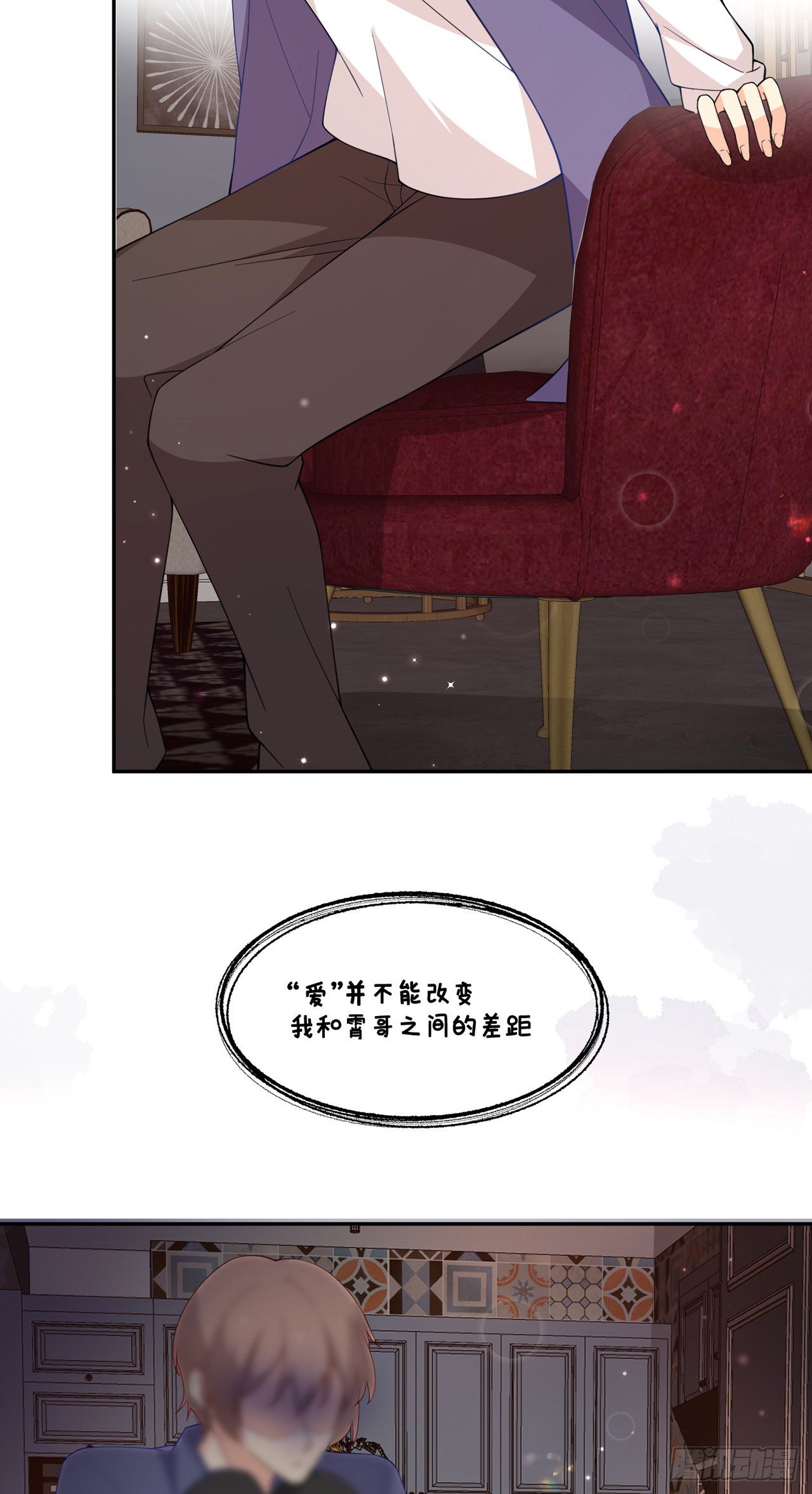 第37话：无法改变的现实-第40话