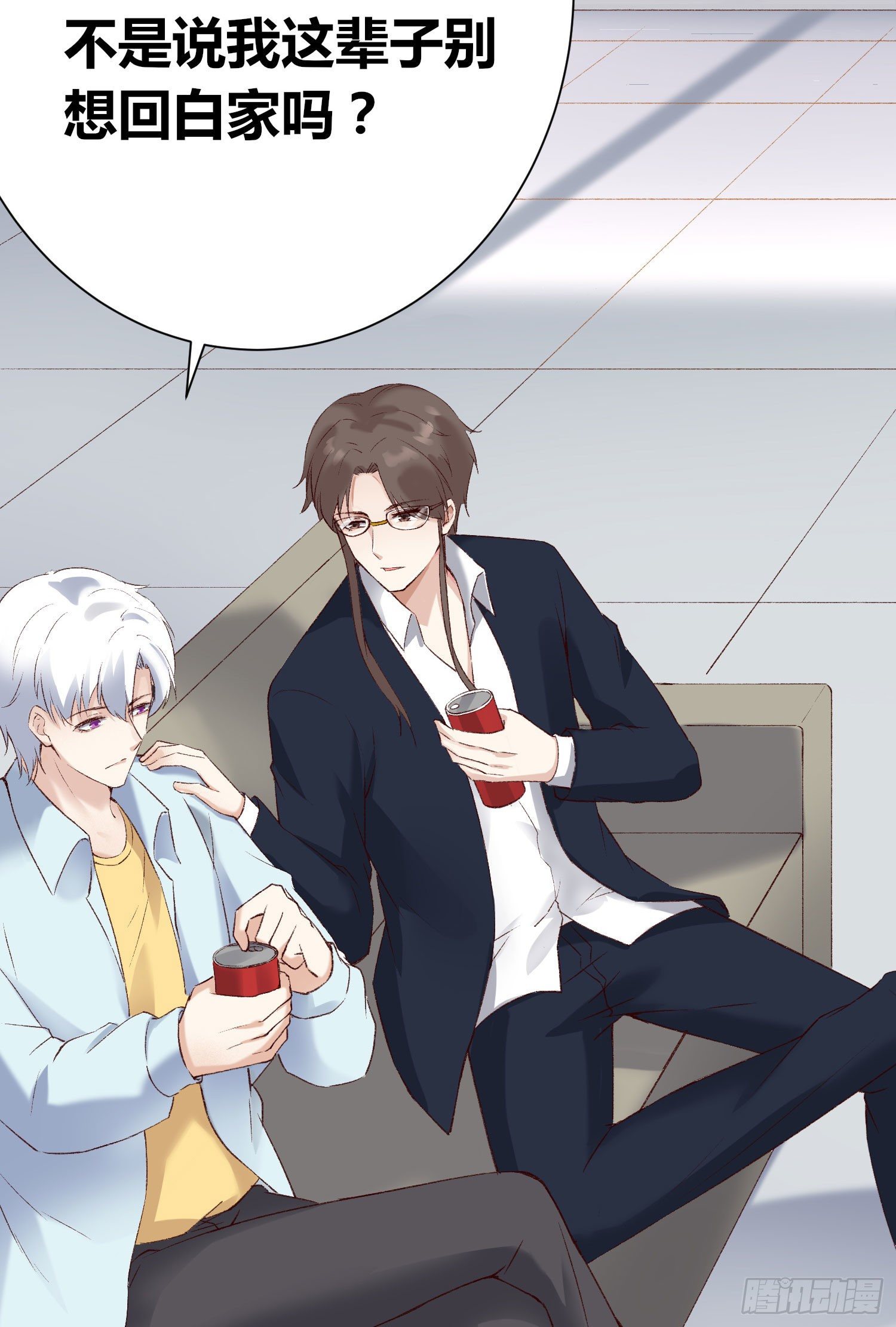 第5话：虚幻与现实(1/2)-第6话