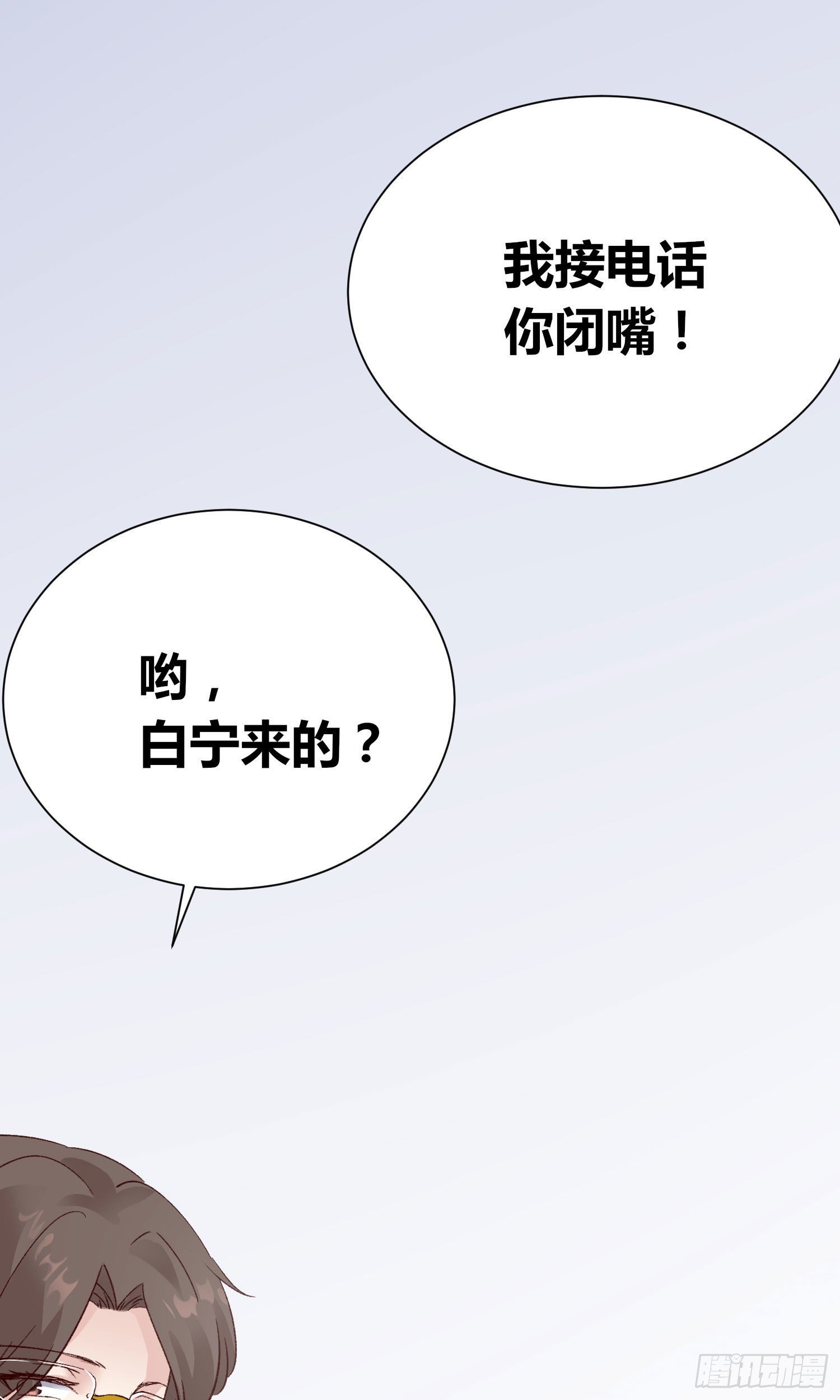 第5话：虚幻与现实(1/2)-第6话