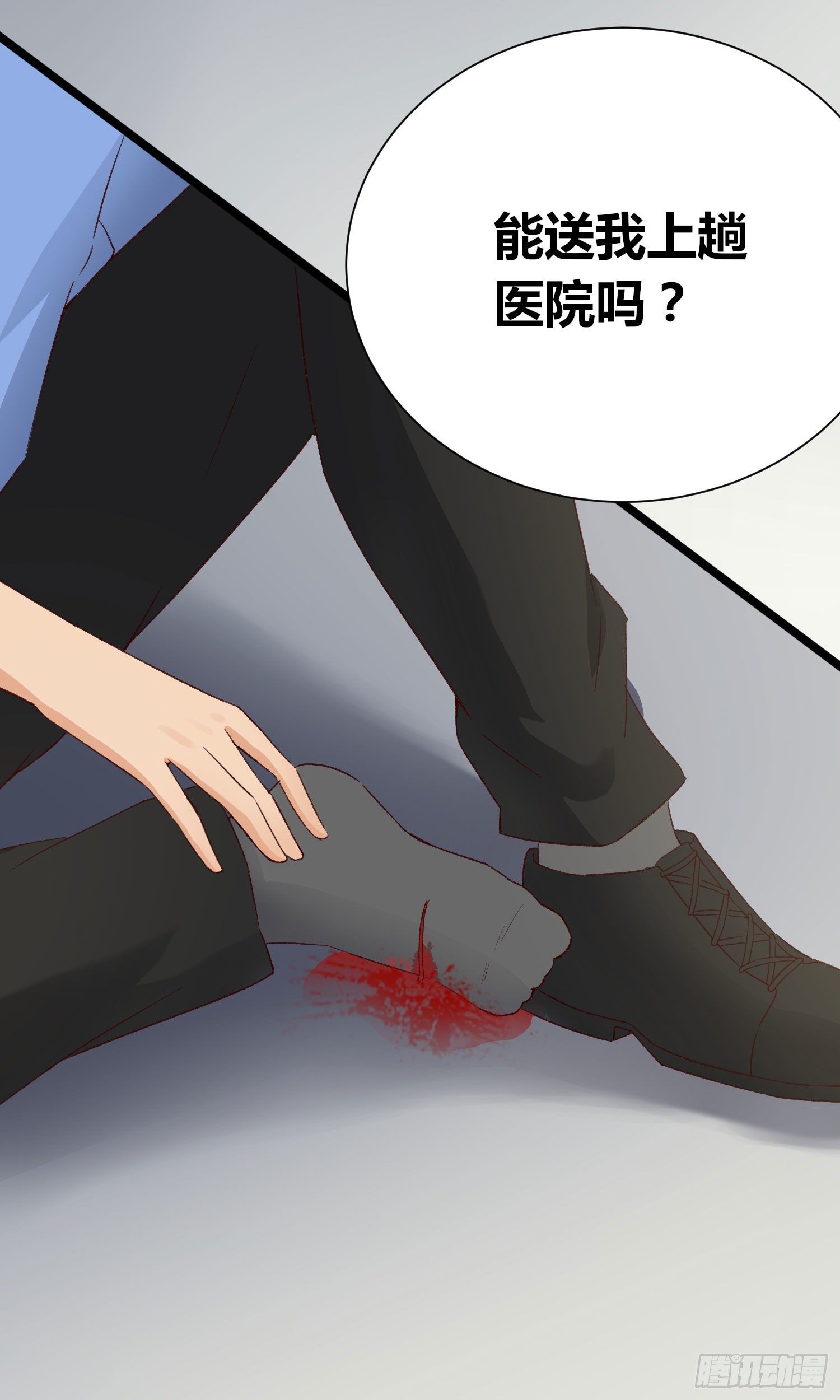 第5话：虚幻与现实(1/2)-第6话