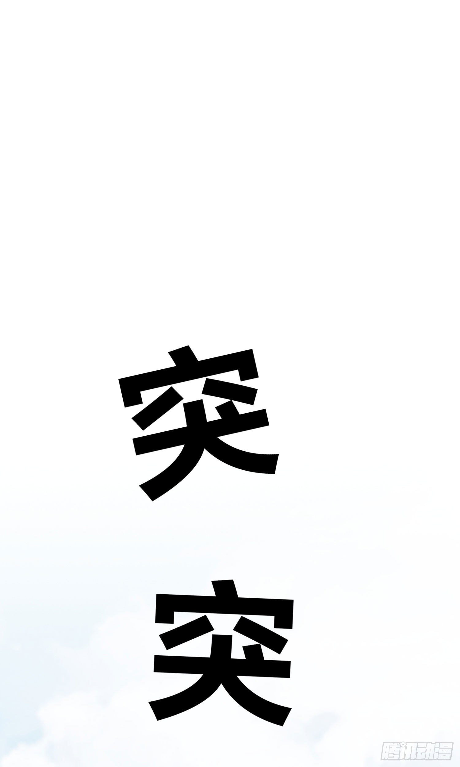 第5话：虚幻与现实(1/2)-第6话