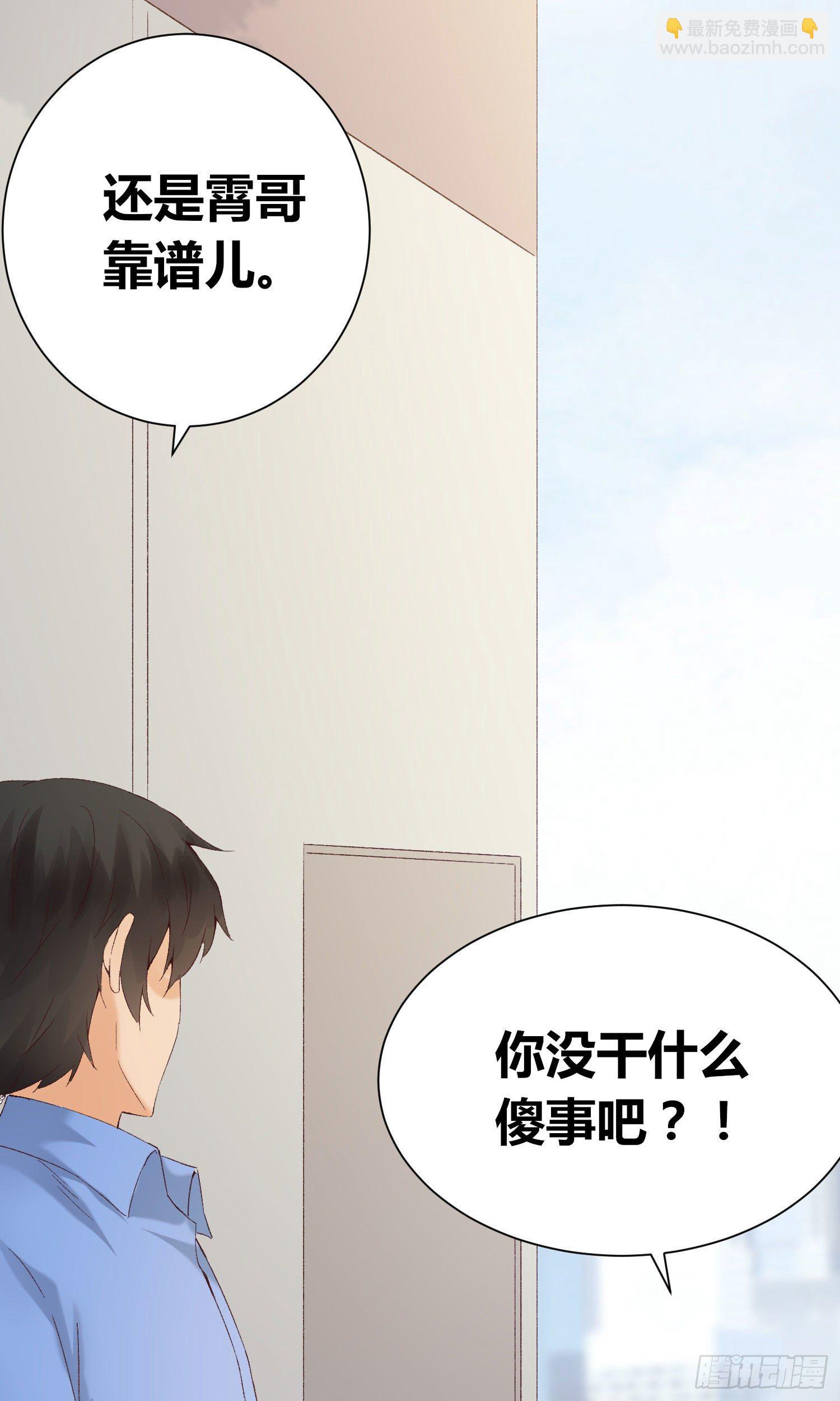 第5话：虚幻与现实(1/2)-第6话