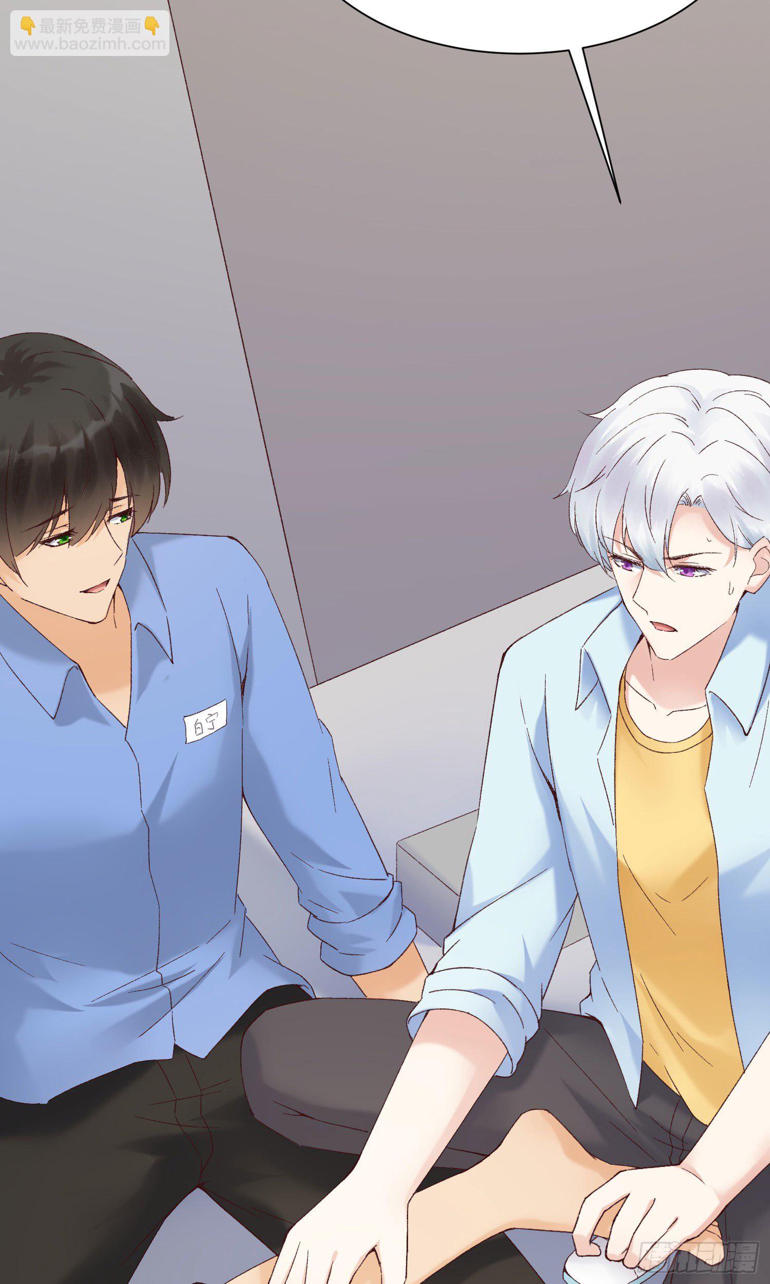 第5话：虚幻与现实(1/2)-第6话