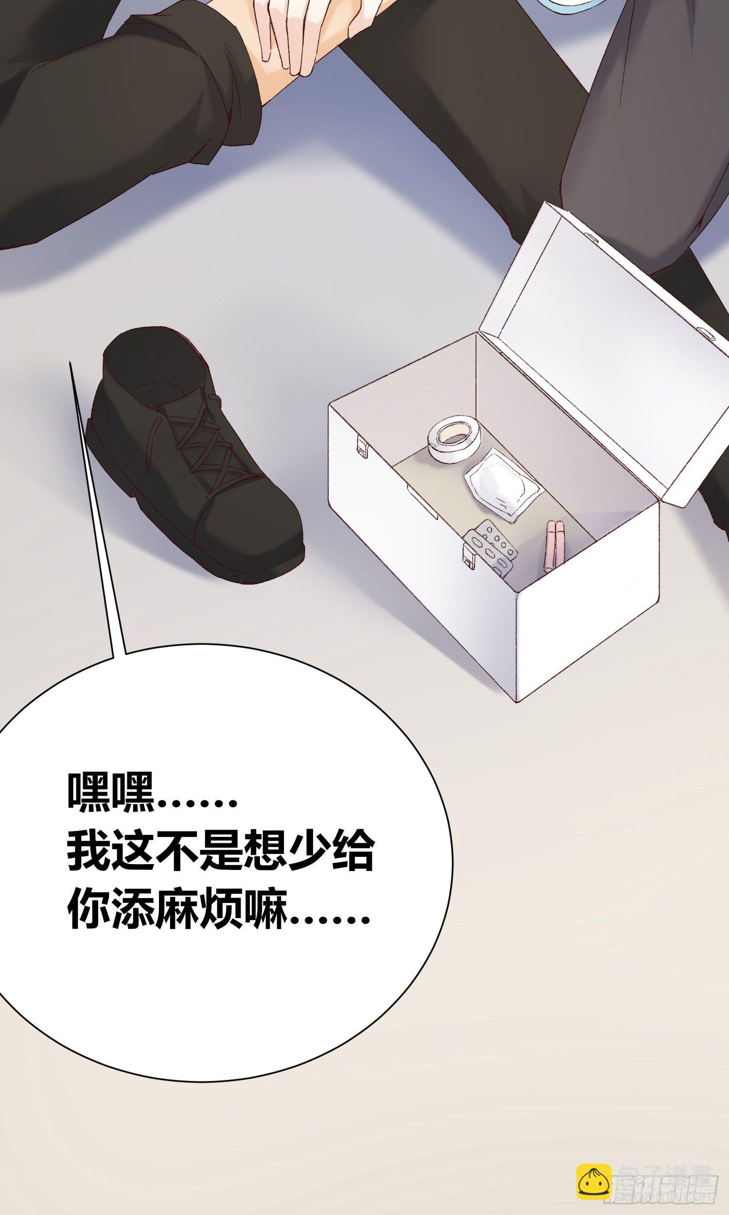 第5话：虚幻与现实(1/2)-第6话