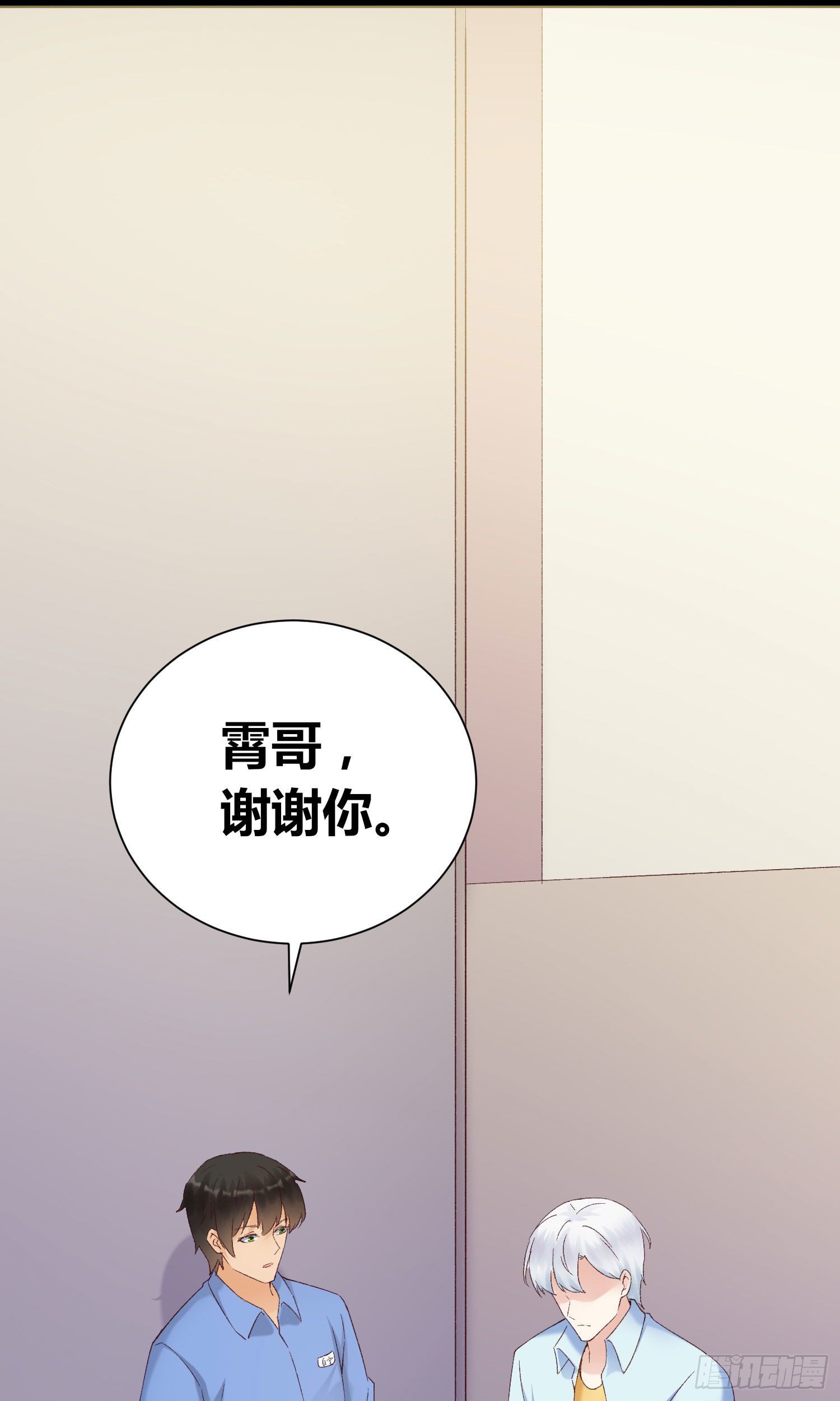 第5话：虚幻与现实(1/2)-第6话