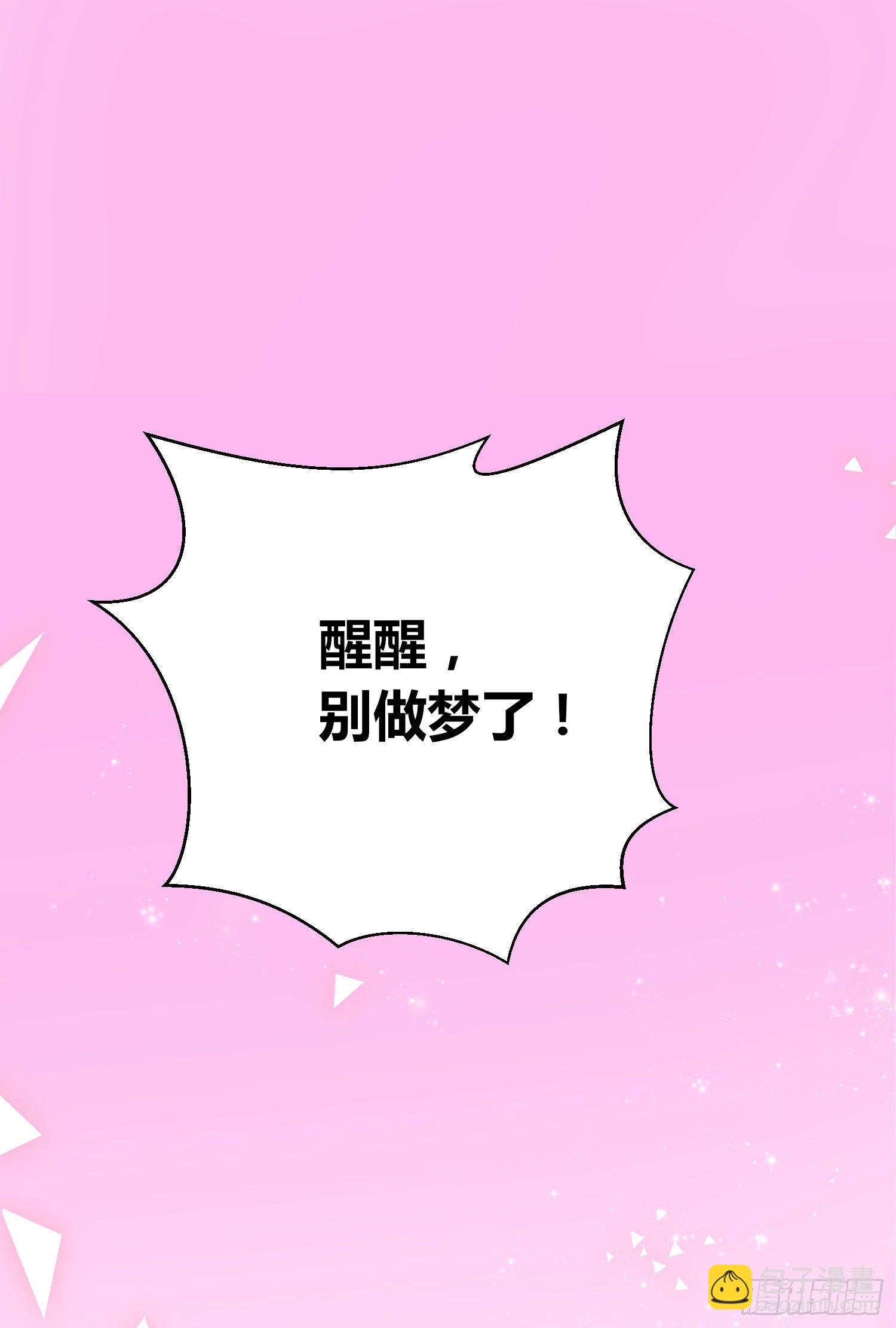 第5话：虚幻与现实(1/2)-第6话