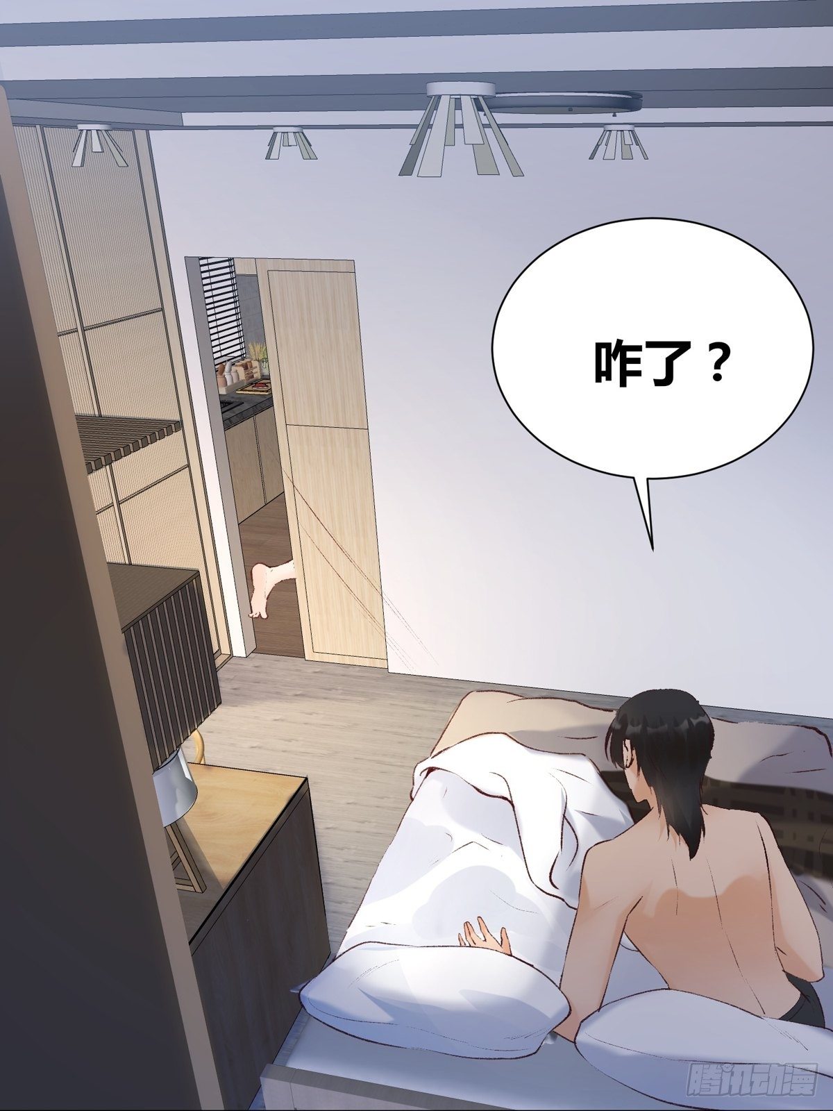 第7话：不美好的同居(1/2)-第8话