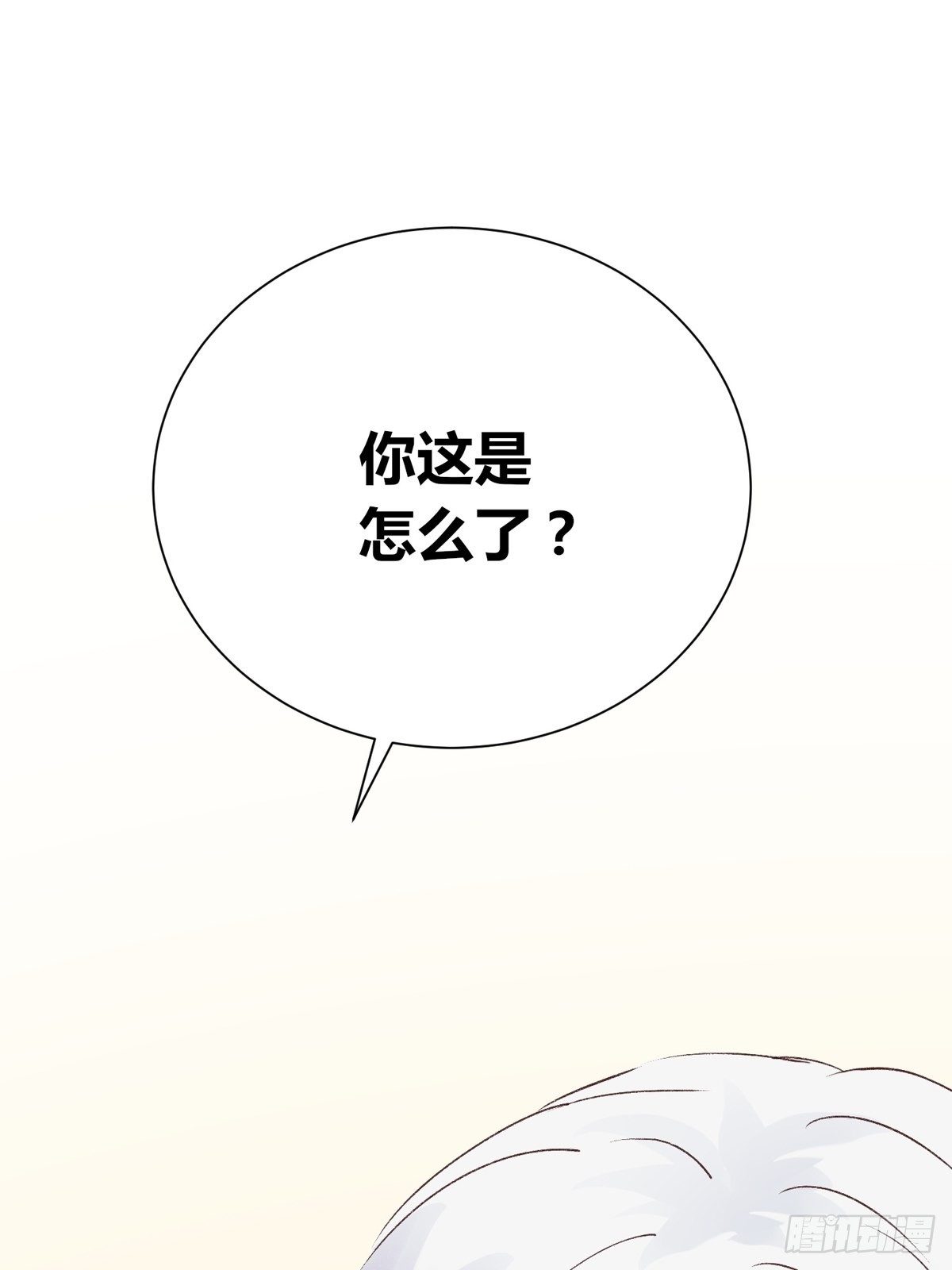 第7话：不美好的同居(1/2)-第8话