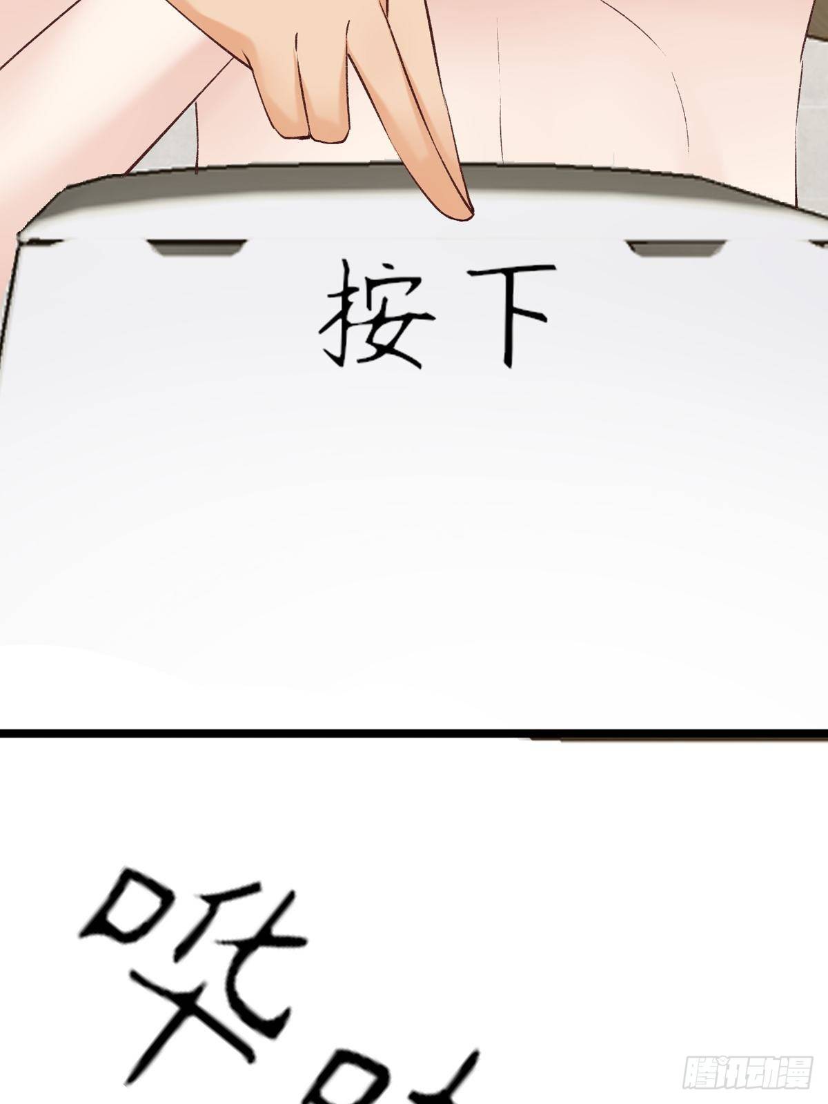 第7话：不美好的同居(1/2)-第8话