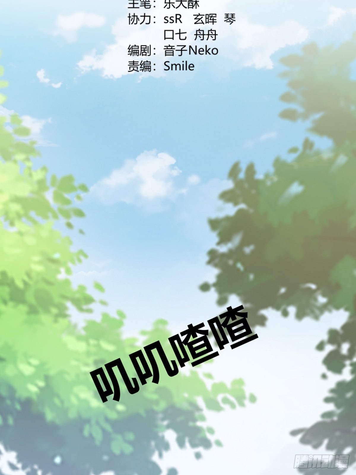 第7话：不美好的同居(1/2)-第8话