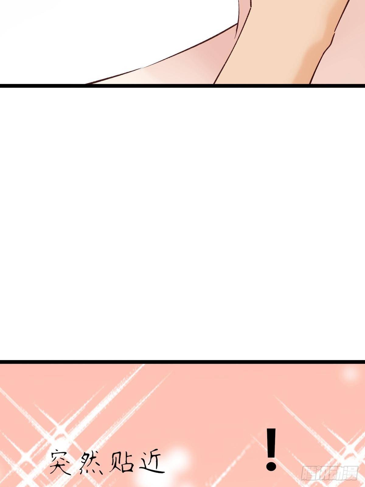 第7话：不美好的同居(1/2)-第8话