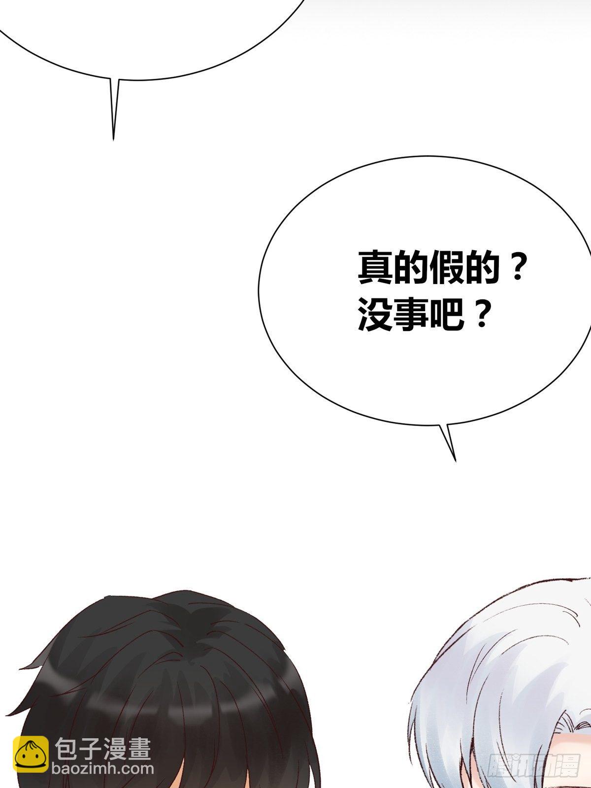 第7话：不美好的同居(1/2)-第8话