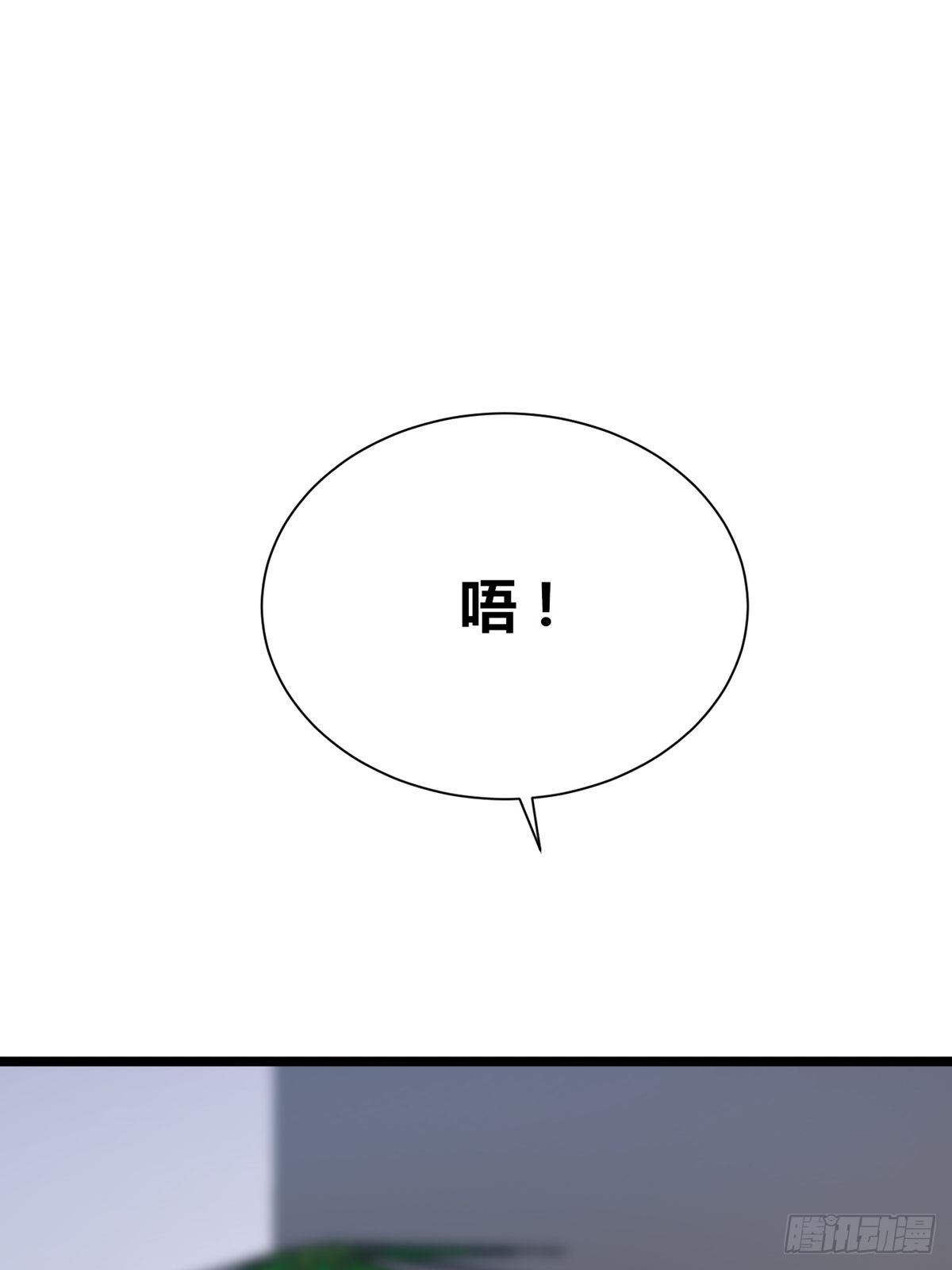 第7话：不美好的同居(1/2)-第8话