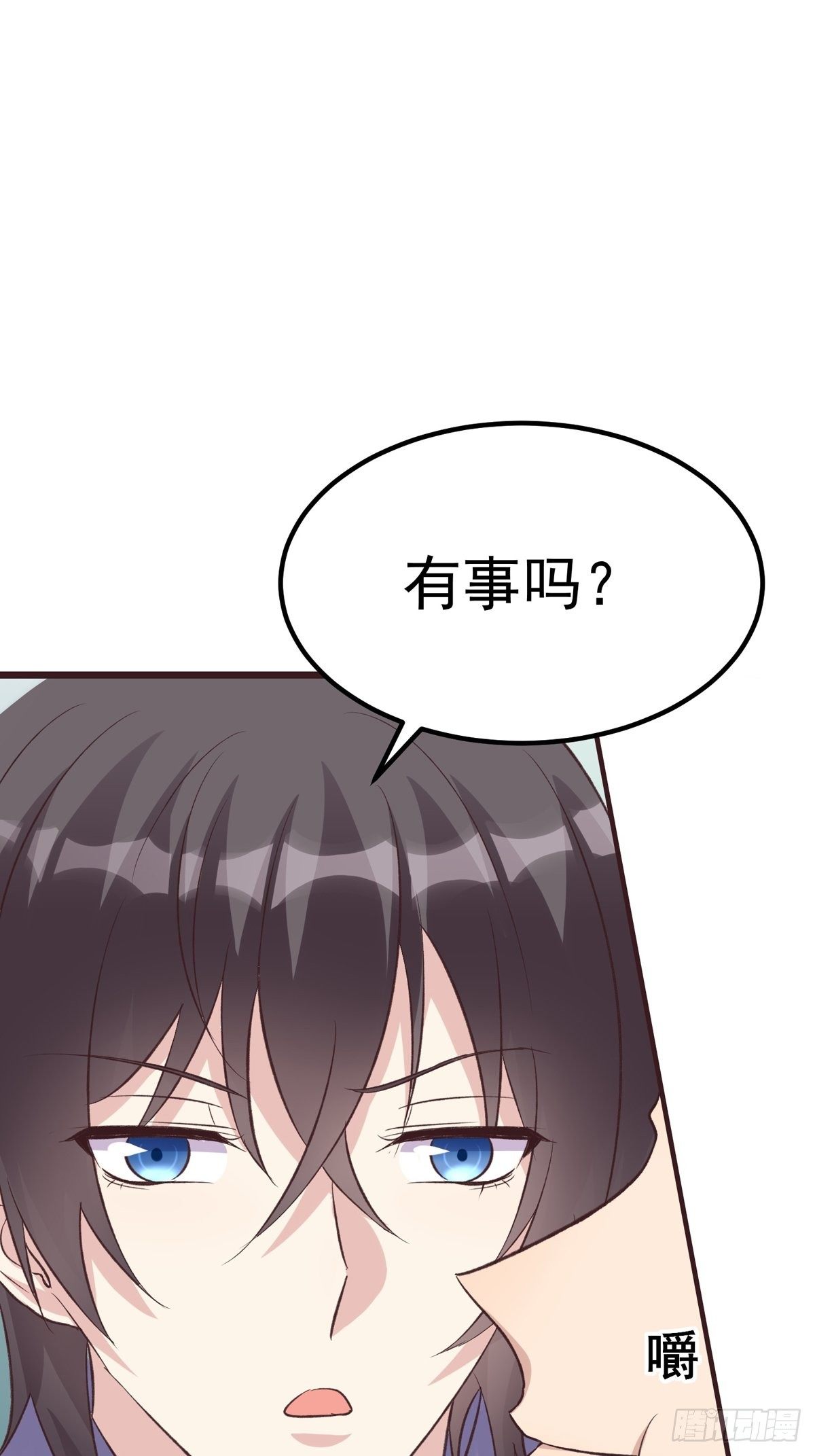 第9话：非礼勿视(1/2)-第10话