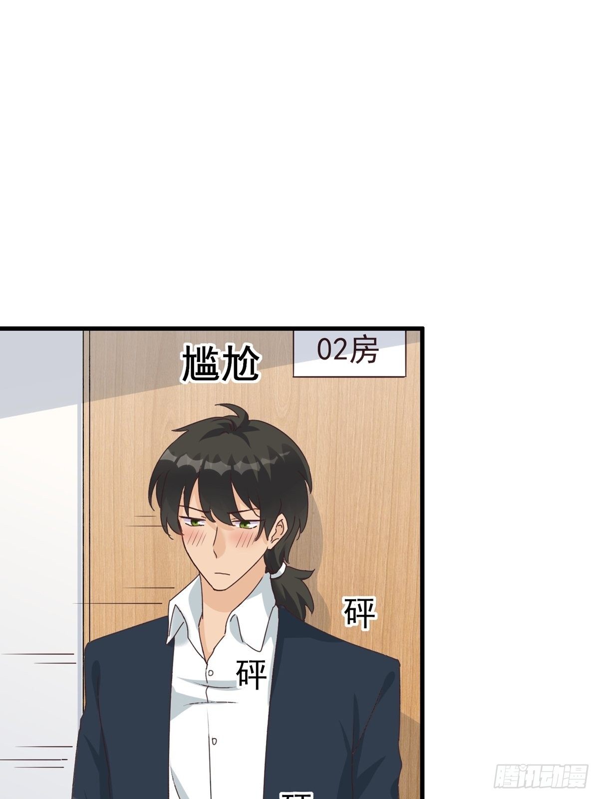 第9话：非礼勿视(1/2)-第10话