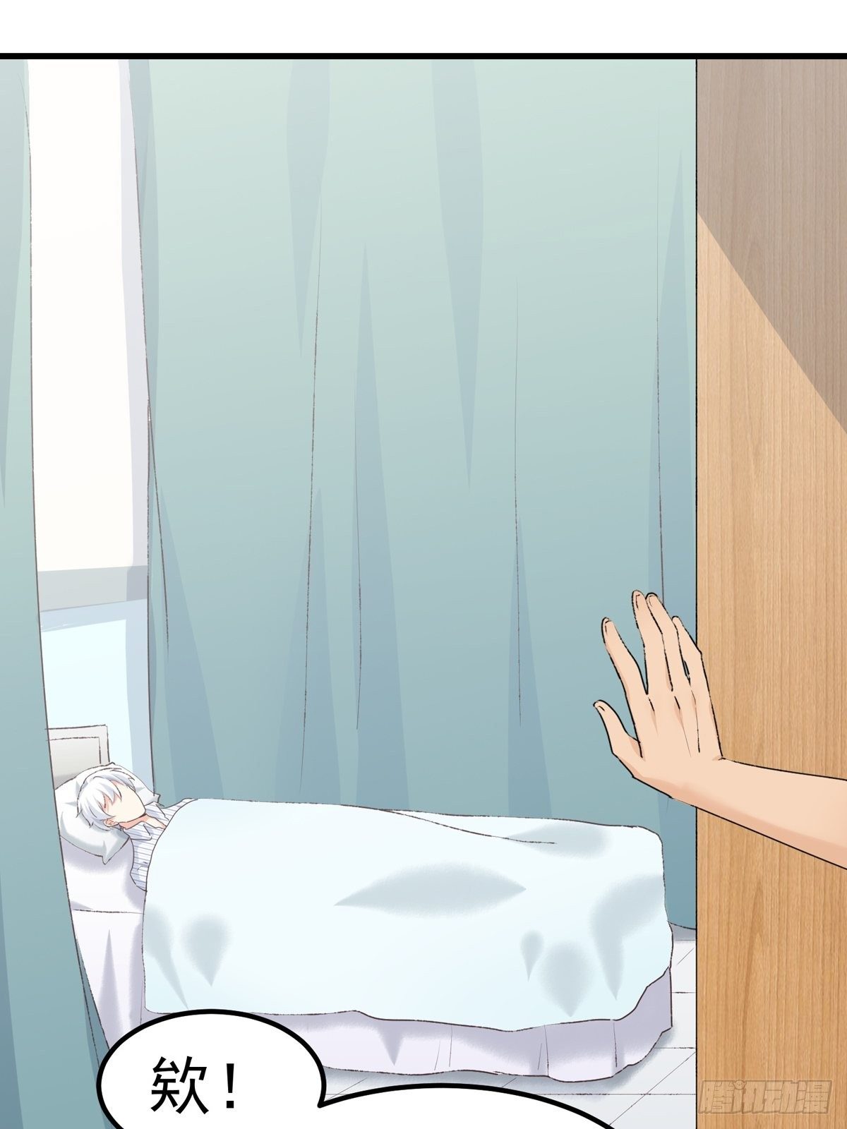 第9话：非礼勿视(1/2)-第10话