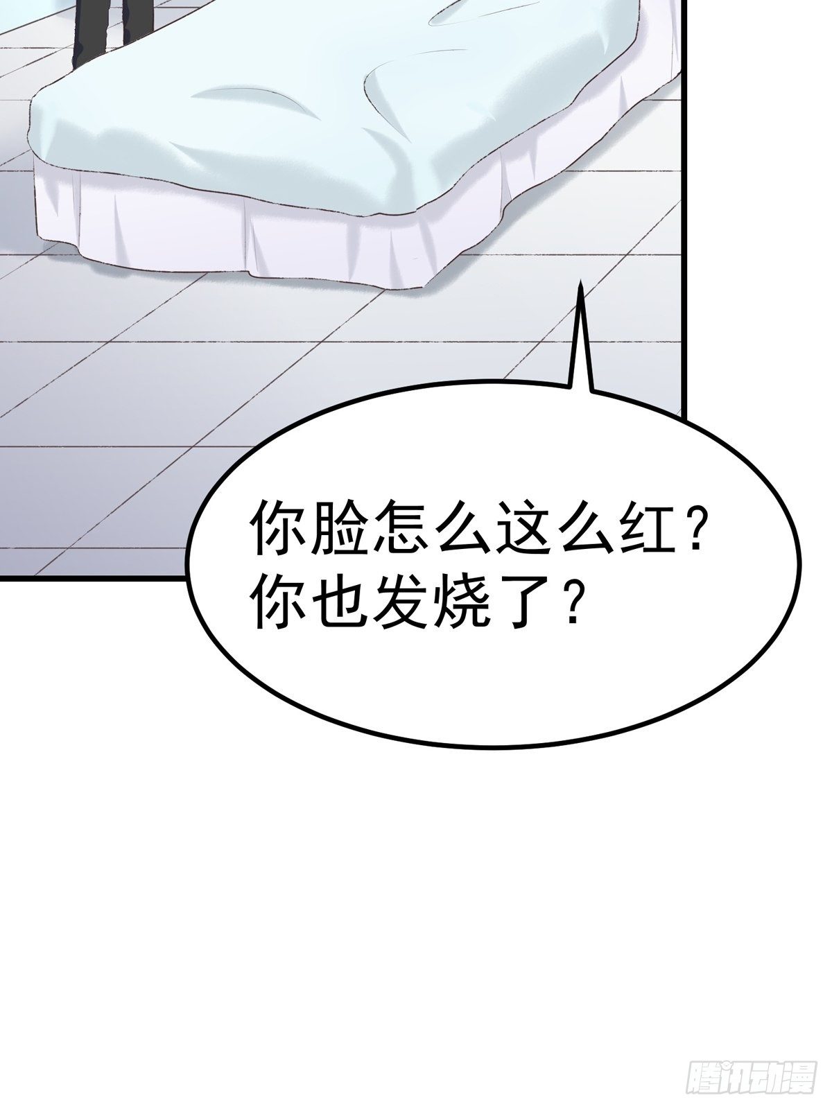 第9话：非礼勿视(1/2)-第10话