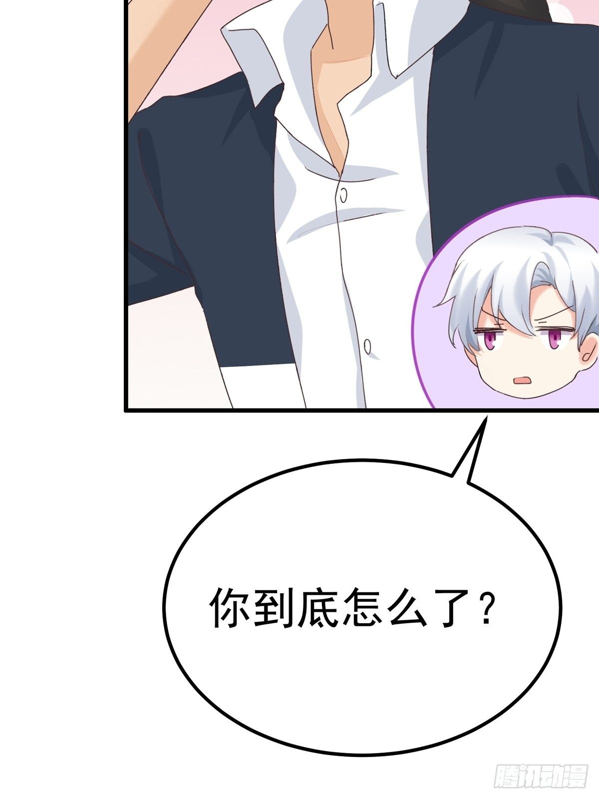 第9话：非礼勿视(1/2)-第10话