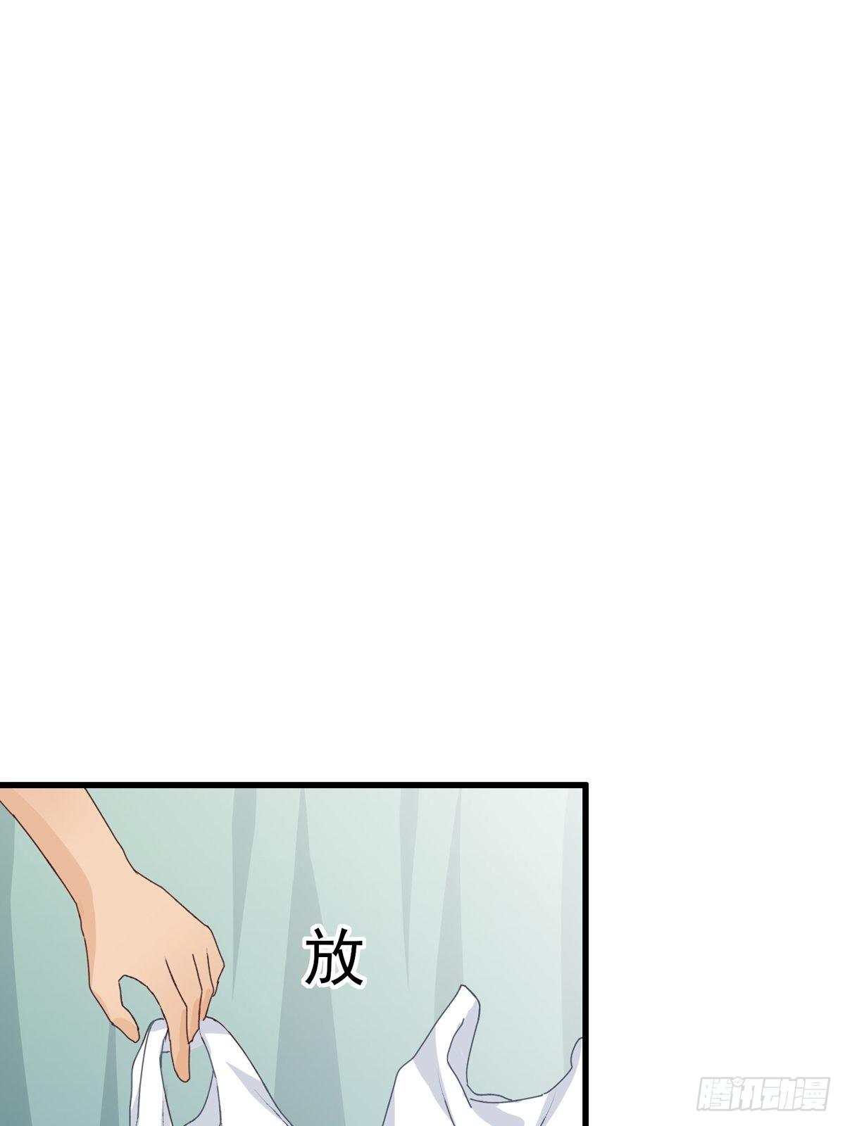 第9话：非礼勿视(1/2)-第10话