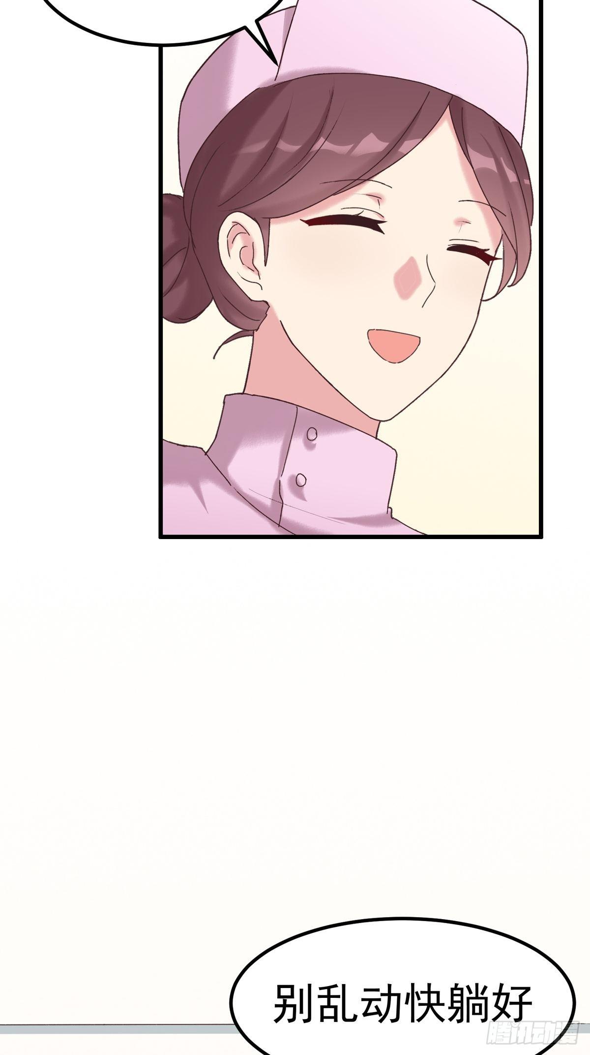 第9话：非礼勿视(1/2)-第10话