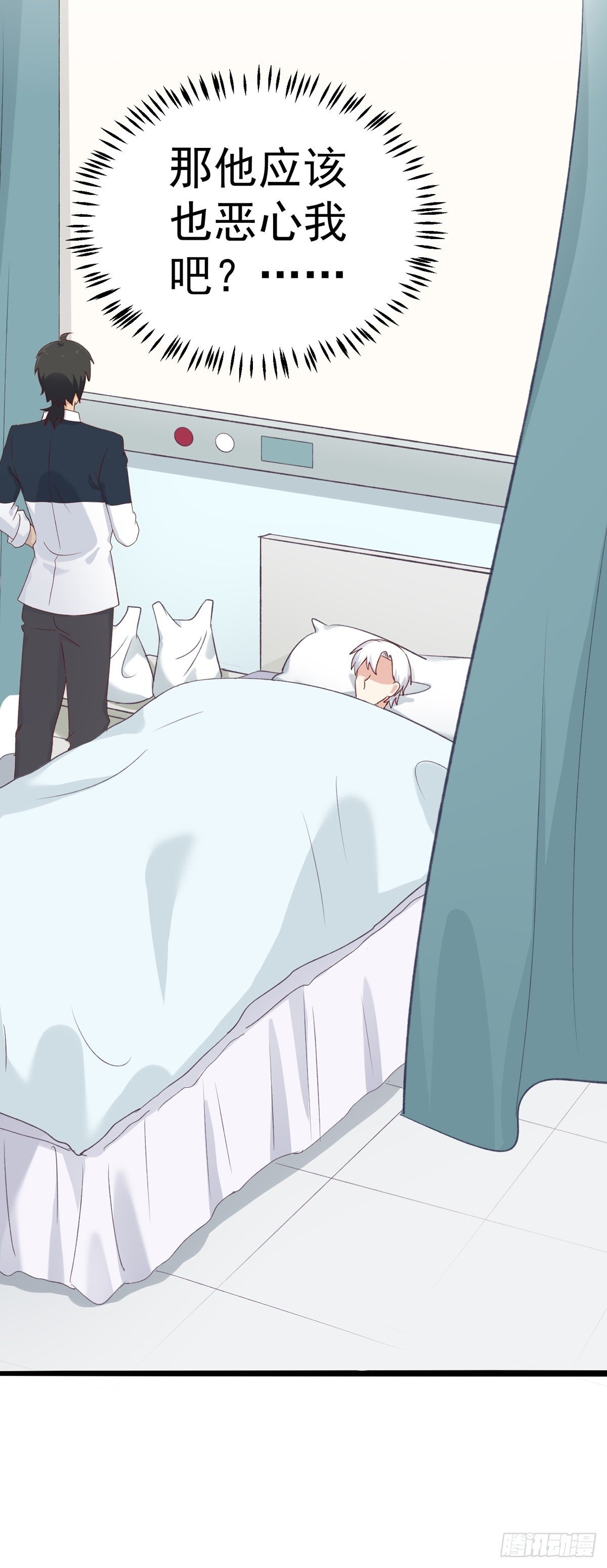 第9话：非礼勿视(1/2)-第10话