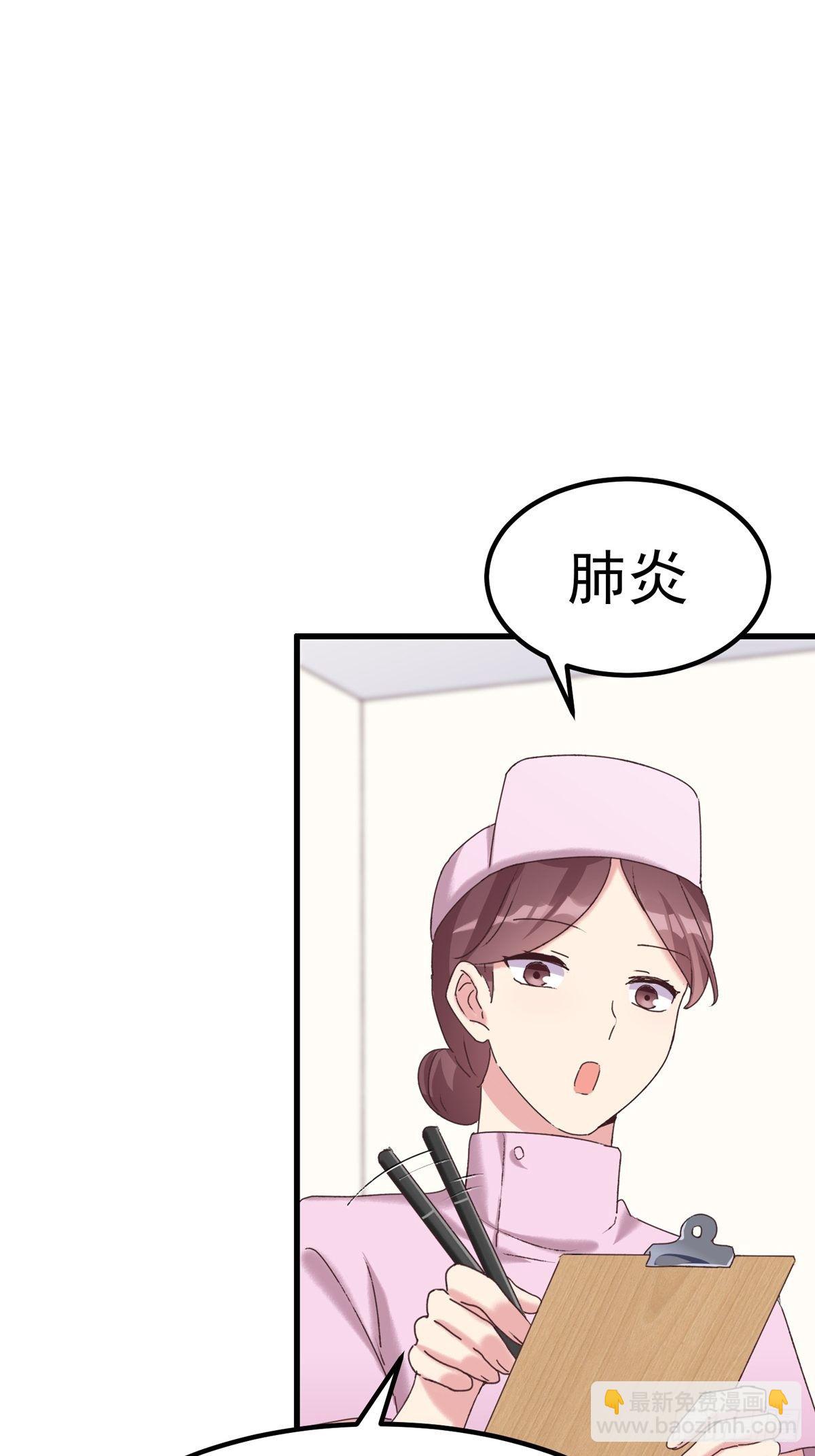 第9话：非礼勿视(1/2)-第10话