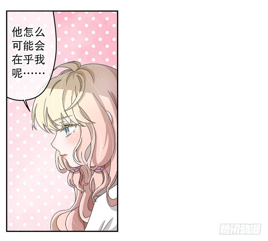 02.生活笨蛋-第2话