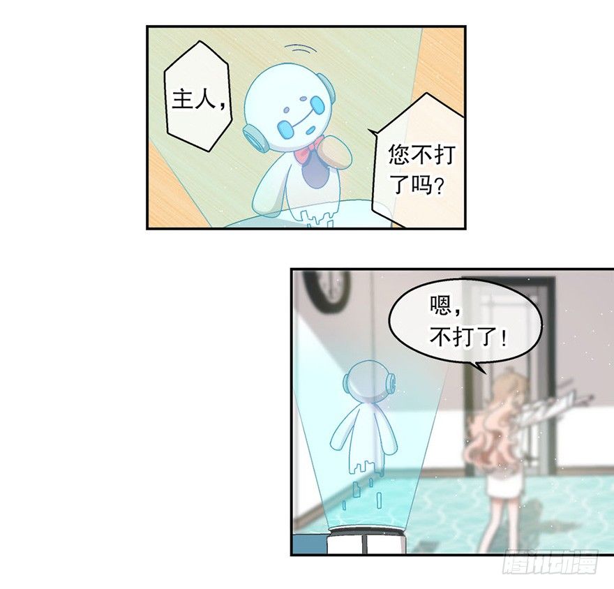 02.生活笨蛋-第2话