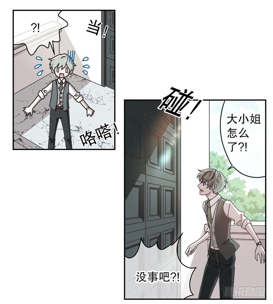 02.生活笨蛋-第2话