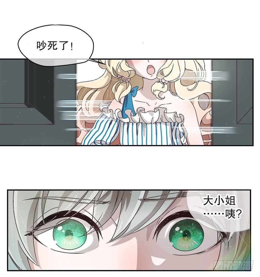 02.生活笨蛋-第2话