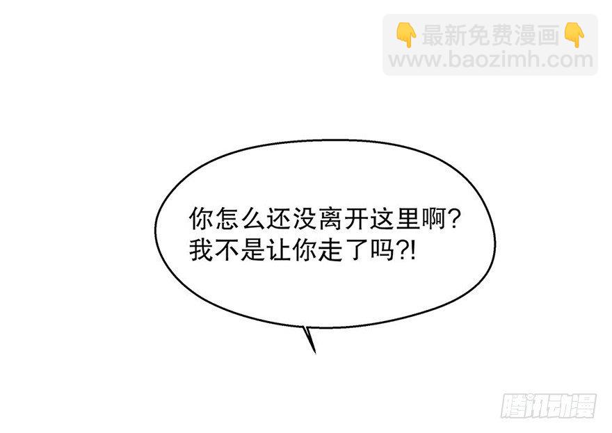 02.生活笨蛋-第2话