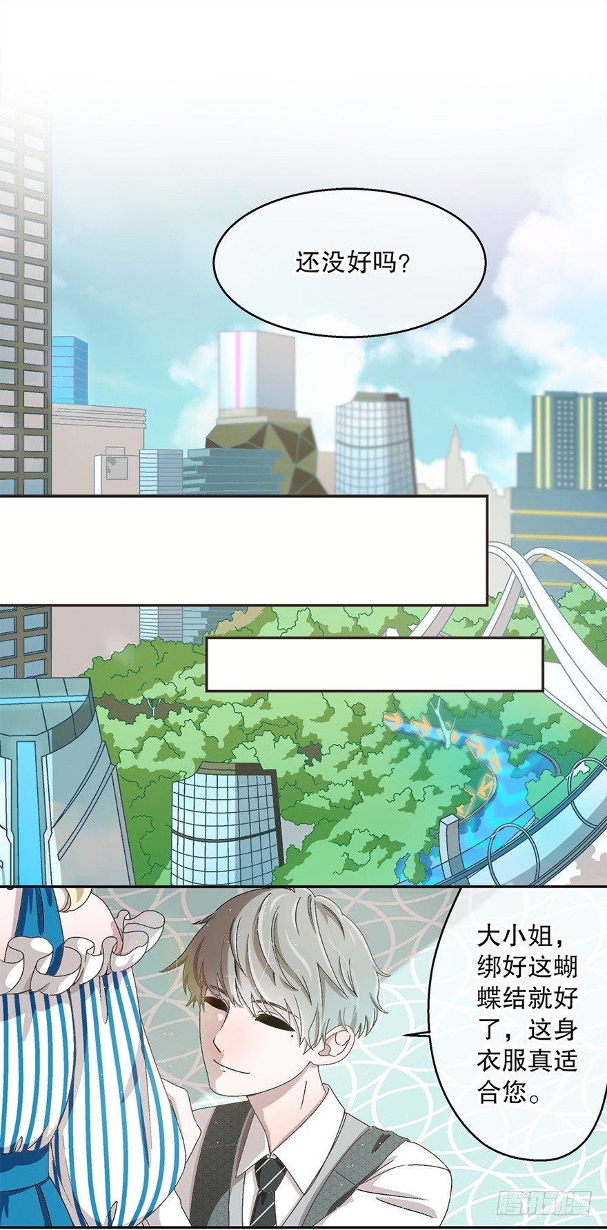 02.生活笨蛋-第2话