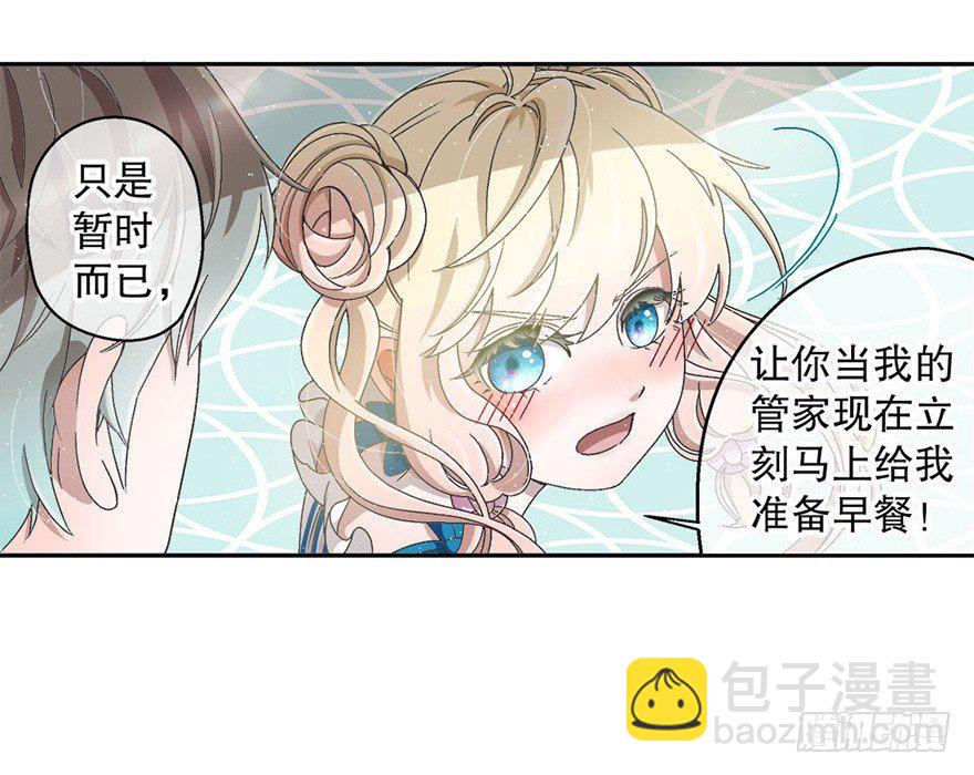 02.生活笨蛋-第2话