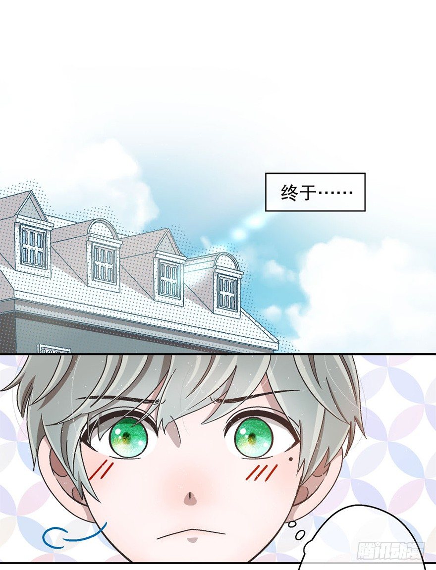 02.生活笨蛋-第2话