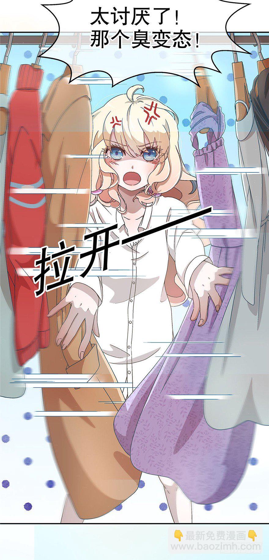 02.生活笨蛋-第2话