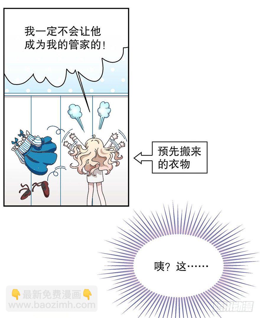 02.生活笨蛋-第2话