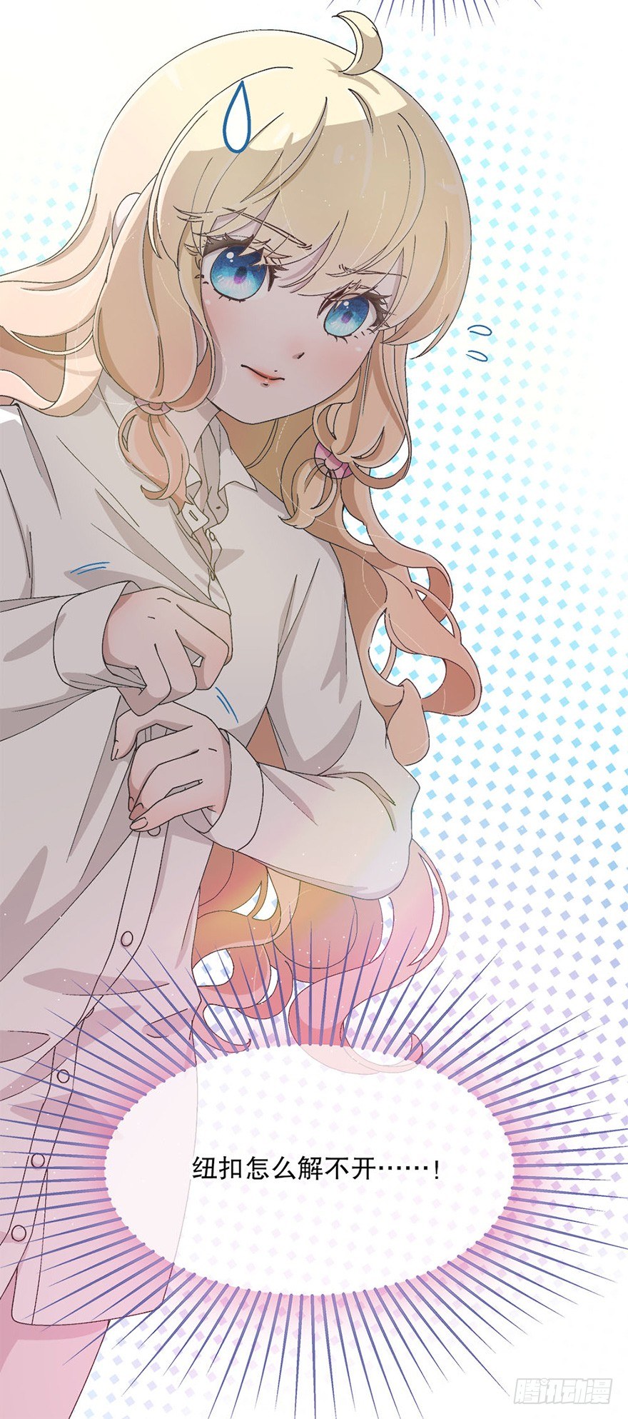 02.生活笨蛋-第2话