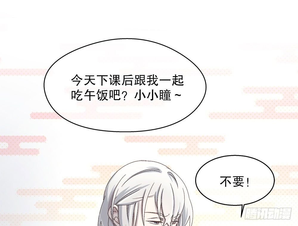 12.裕海登场(1/2)-第12话