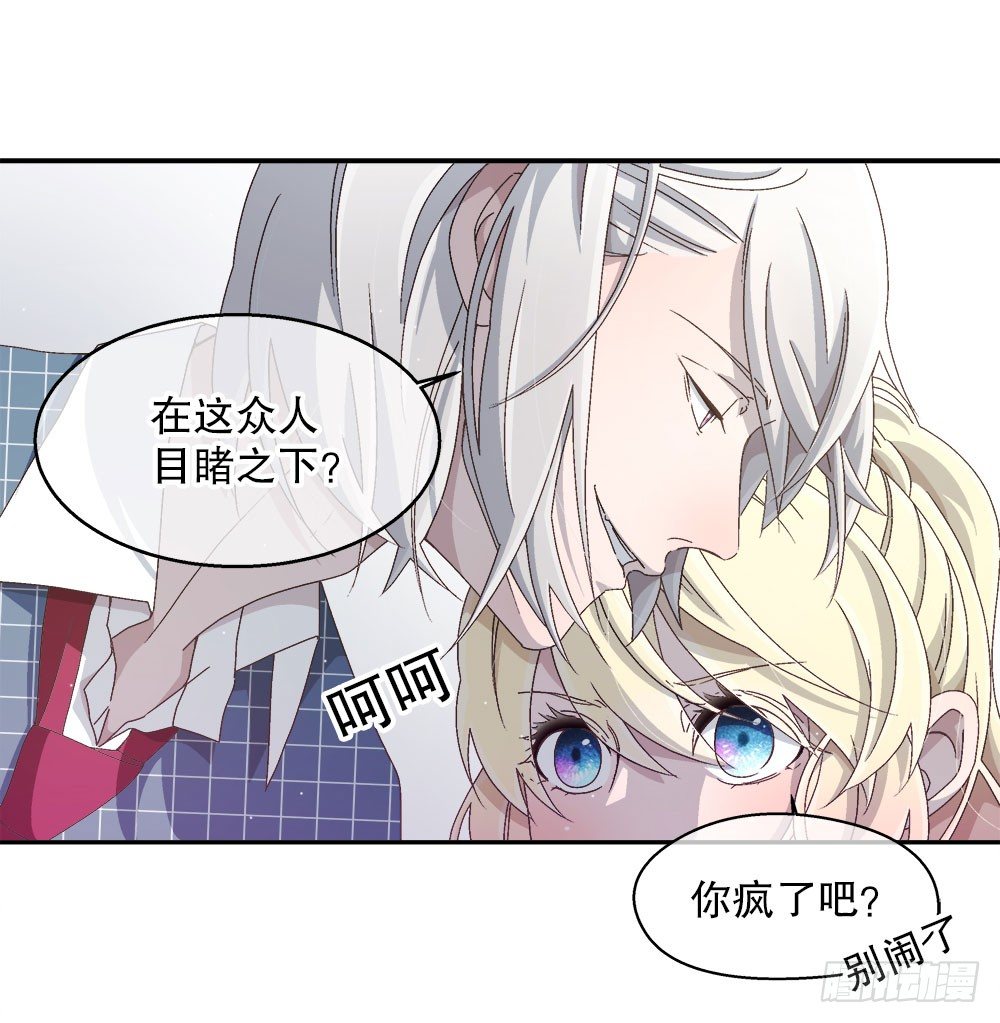 12.裕海登场(1/2)-第12话