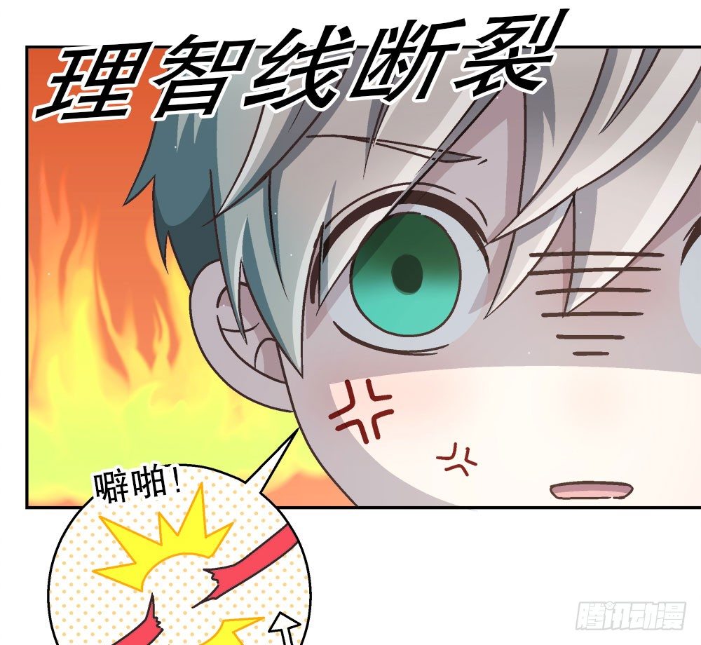 12.裕海登场(1/2)-第12话