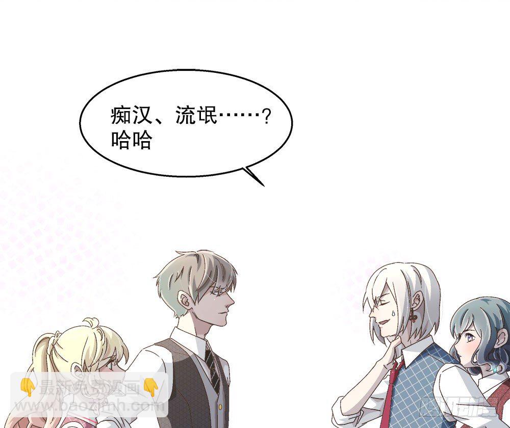 12.裕海登场(1/2)-第12话