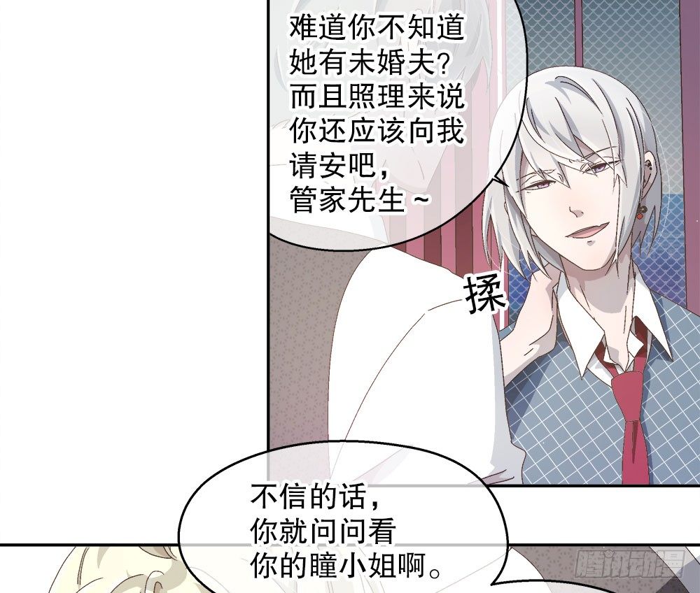 12.裕海登场(1/2)-第12话