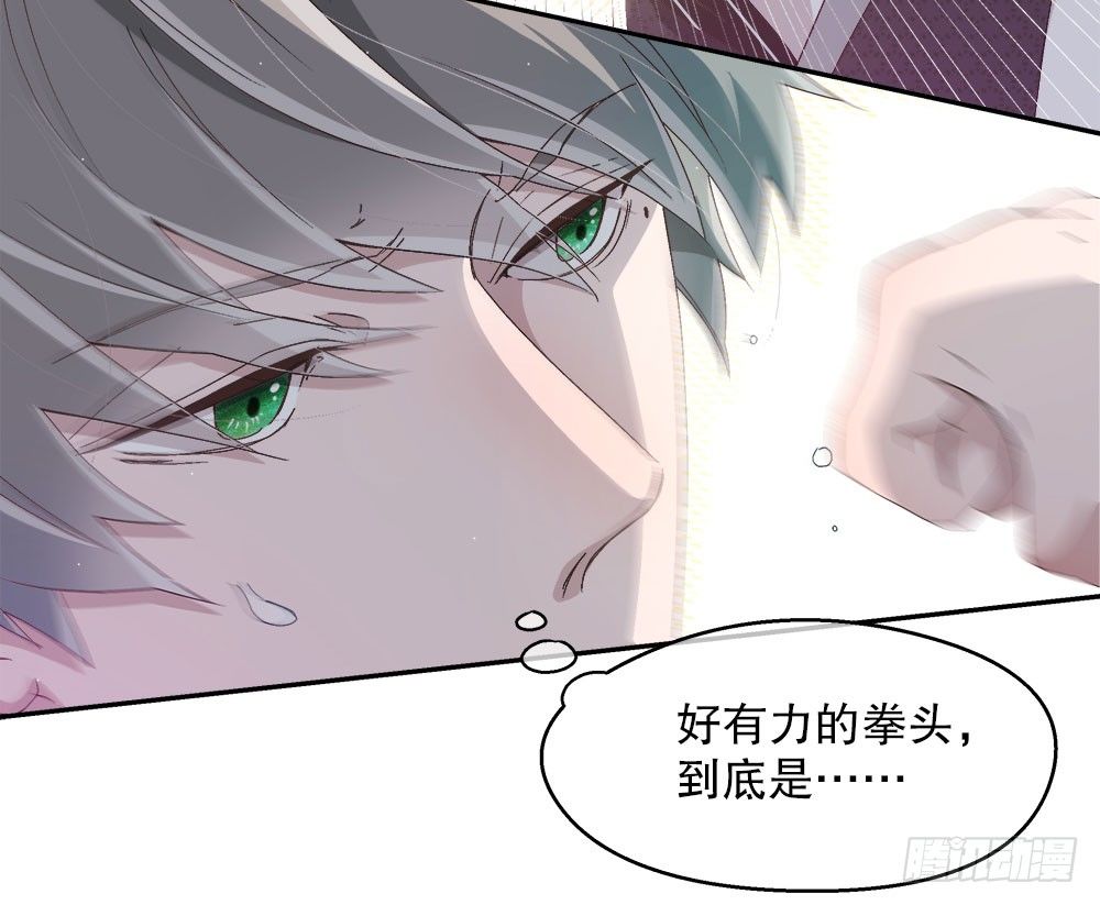 12.裕海登场(1/2)-第12话