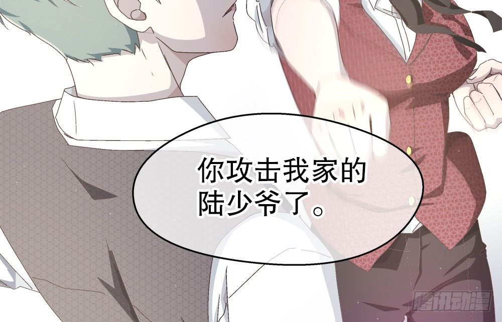 12.裕海登场(1/2)-第12话