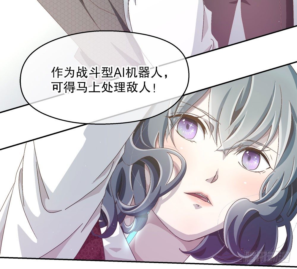 12.裕海登场(1/2)-第12话